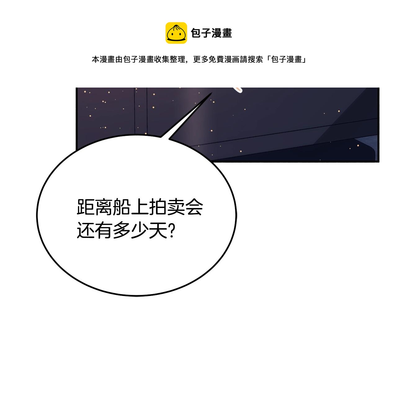 第21话 决心184