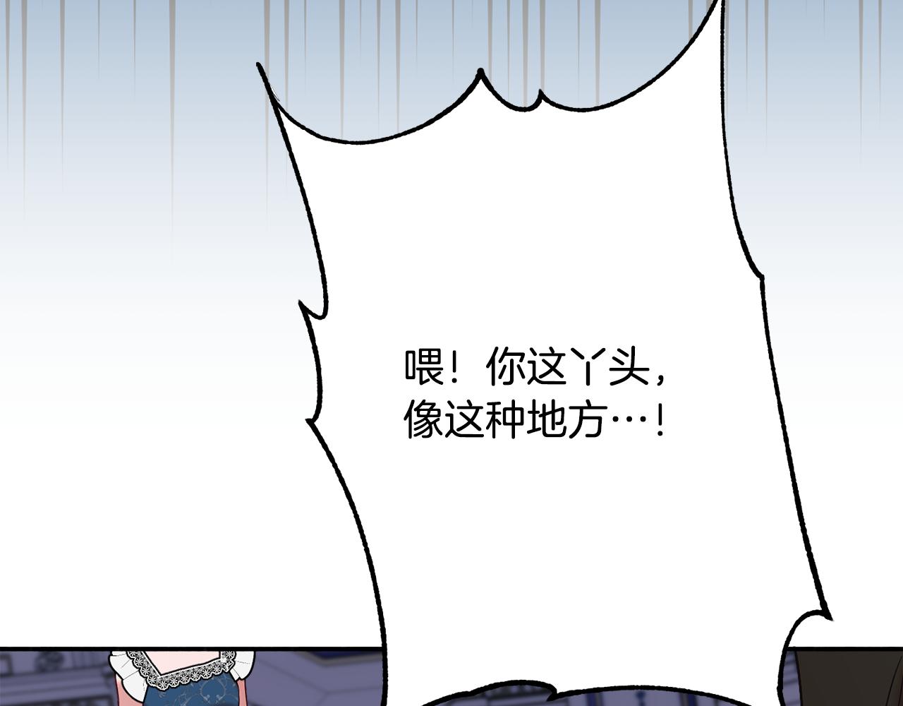第30话 公布订婚176