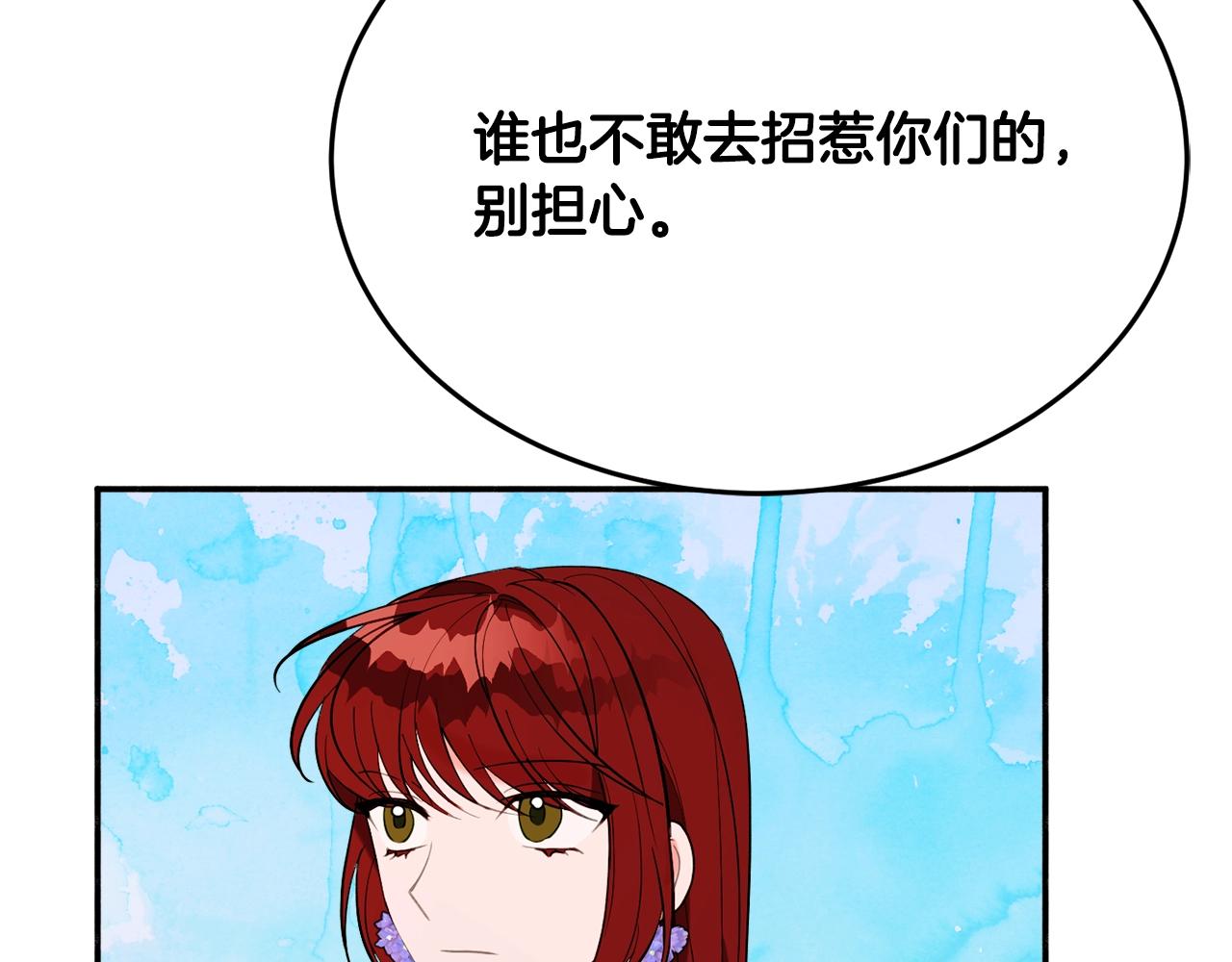 第22话 我们的人？59