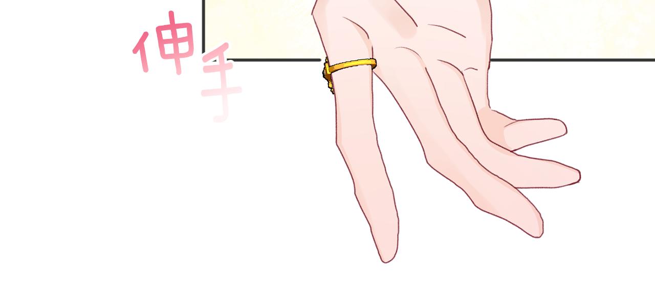 第53话 诱惑121