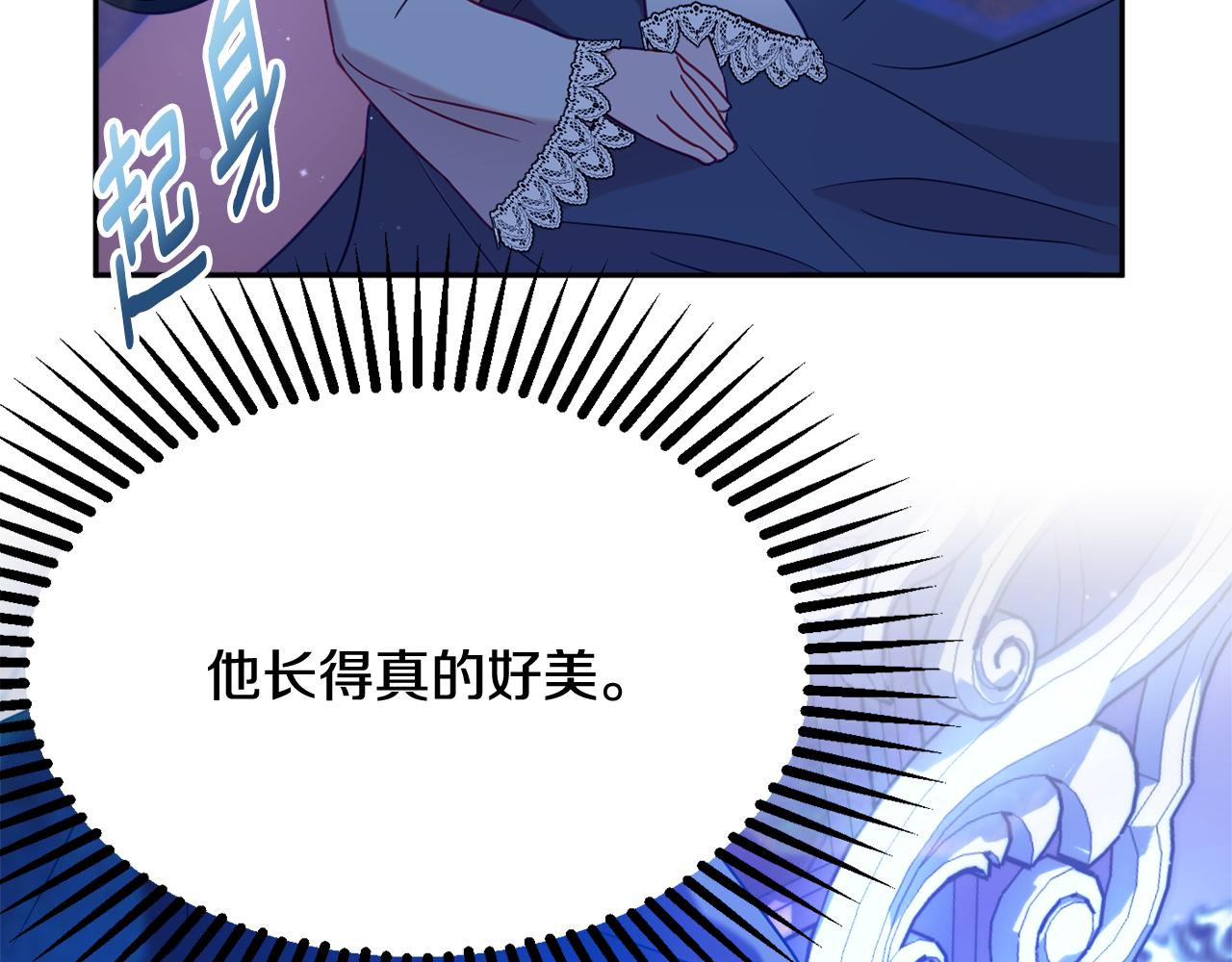 第33话 共枕同眠132
