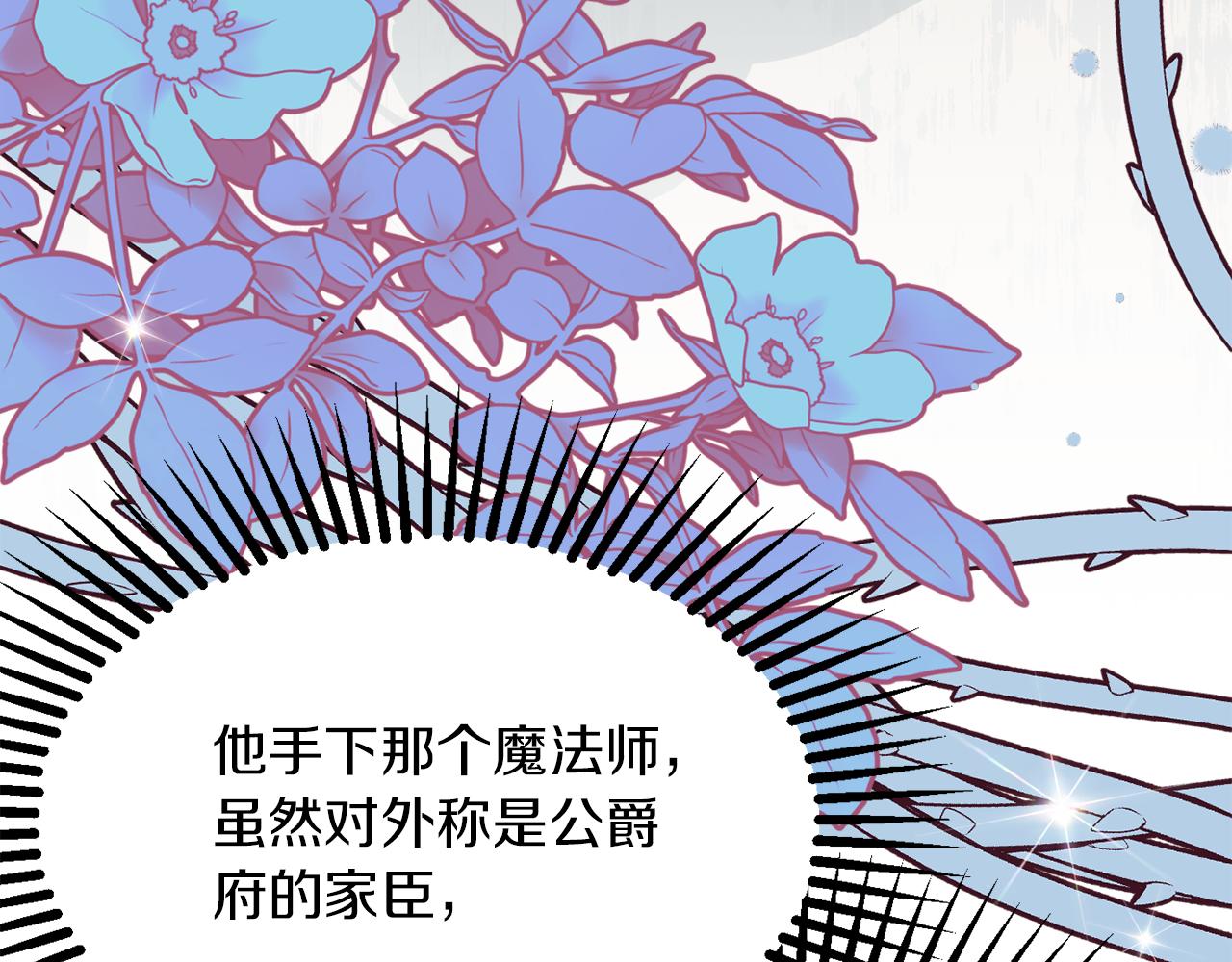 第40话 选择的理由162