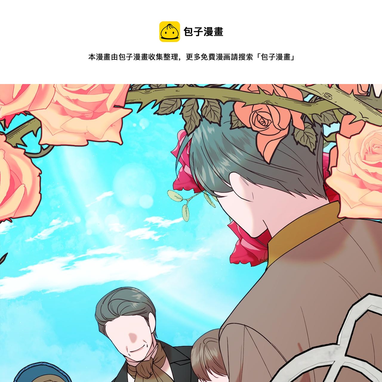 第28话 疑惑84