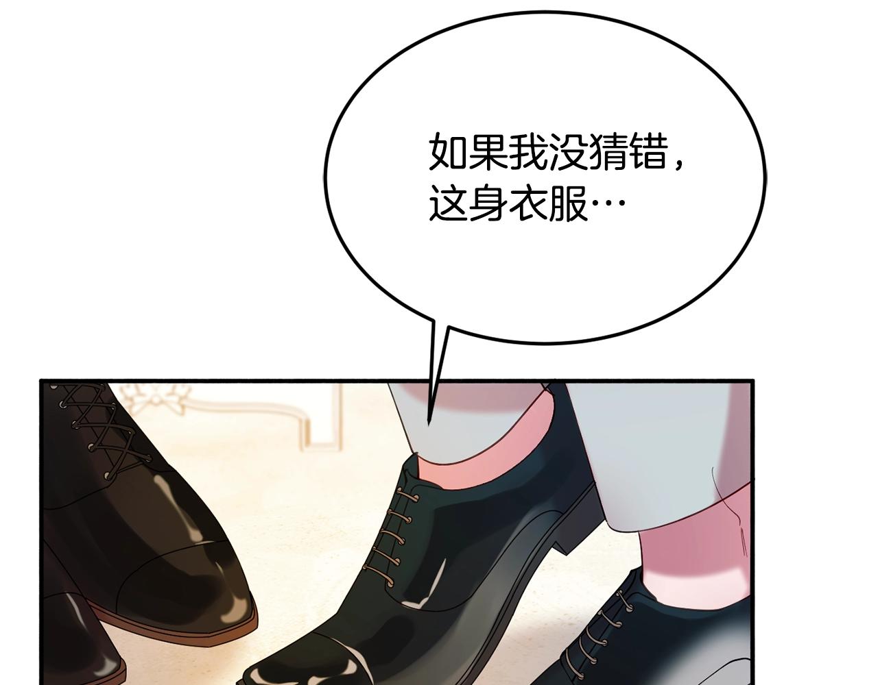 第15话 得知真相33