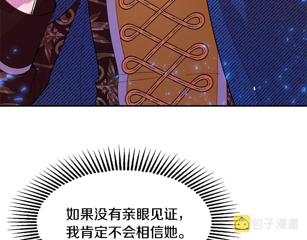 第12话 骑士20