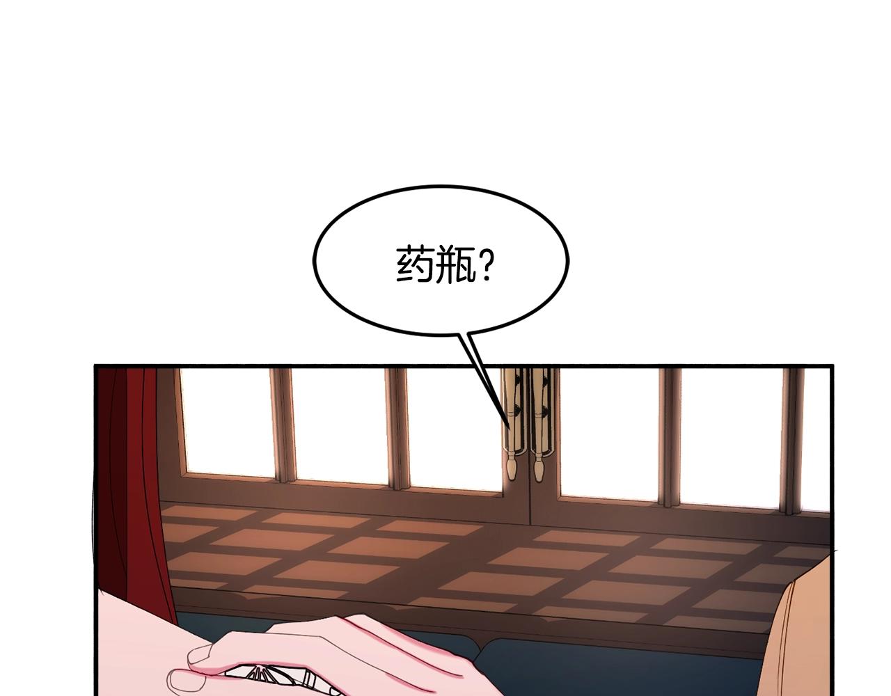 第24话 宝石的秘密89