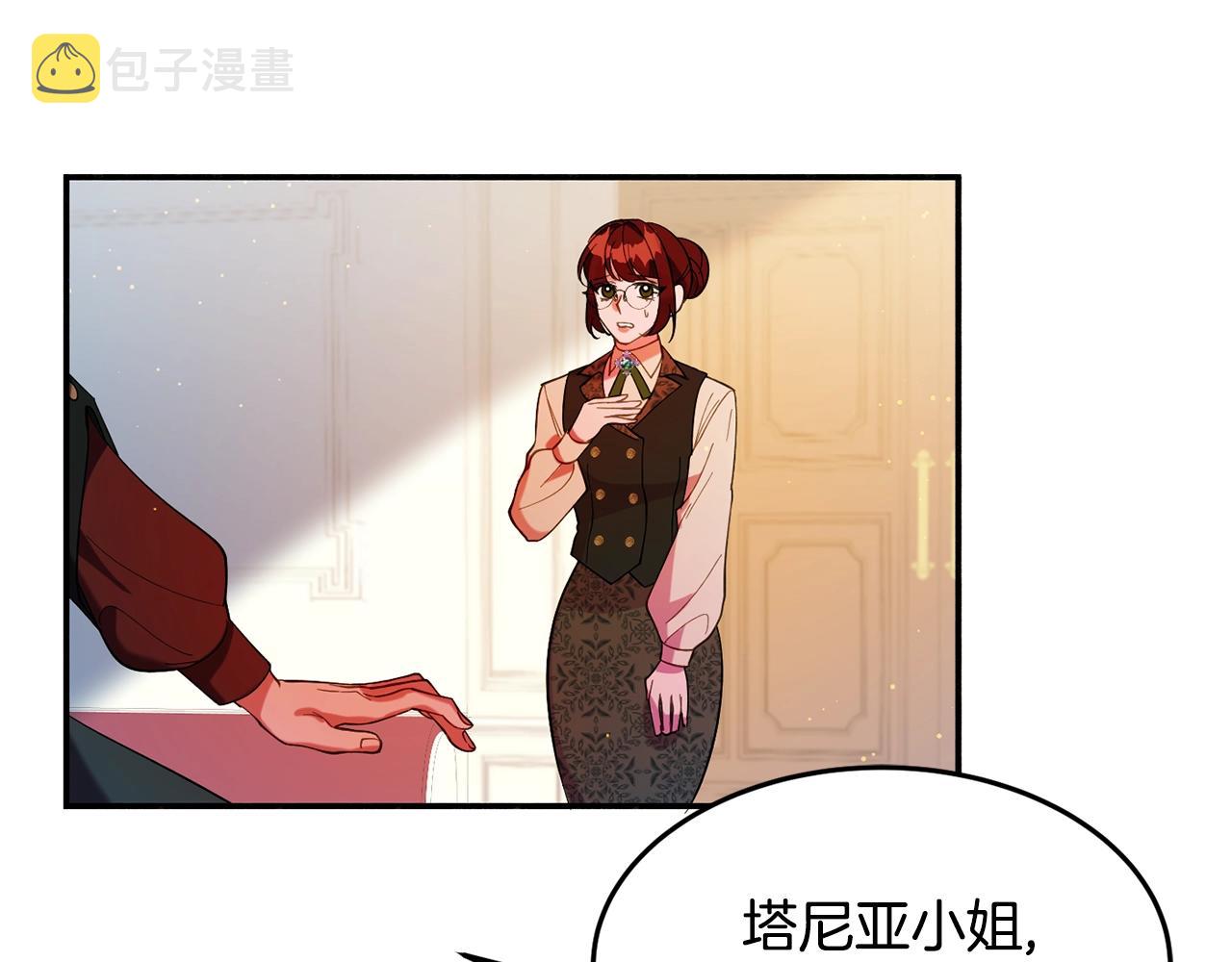 第14话 危机出现91