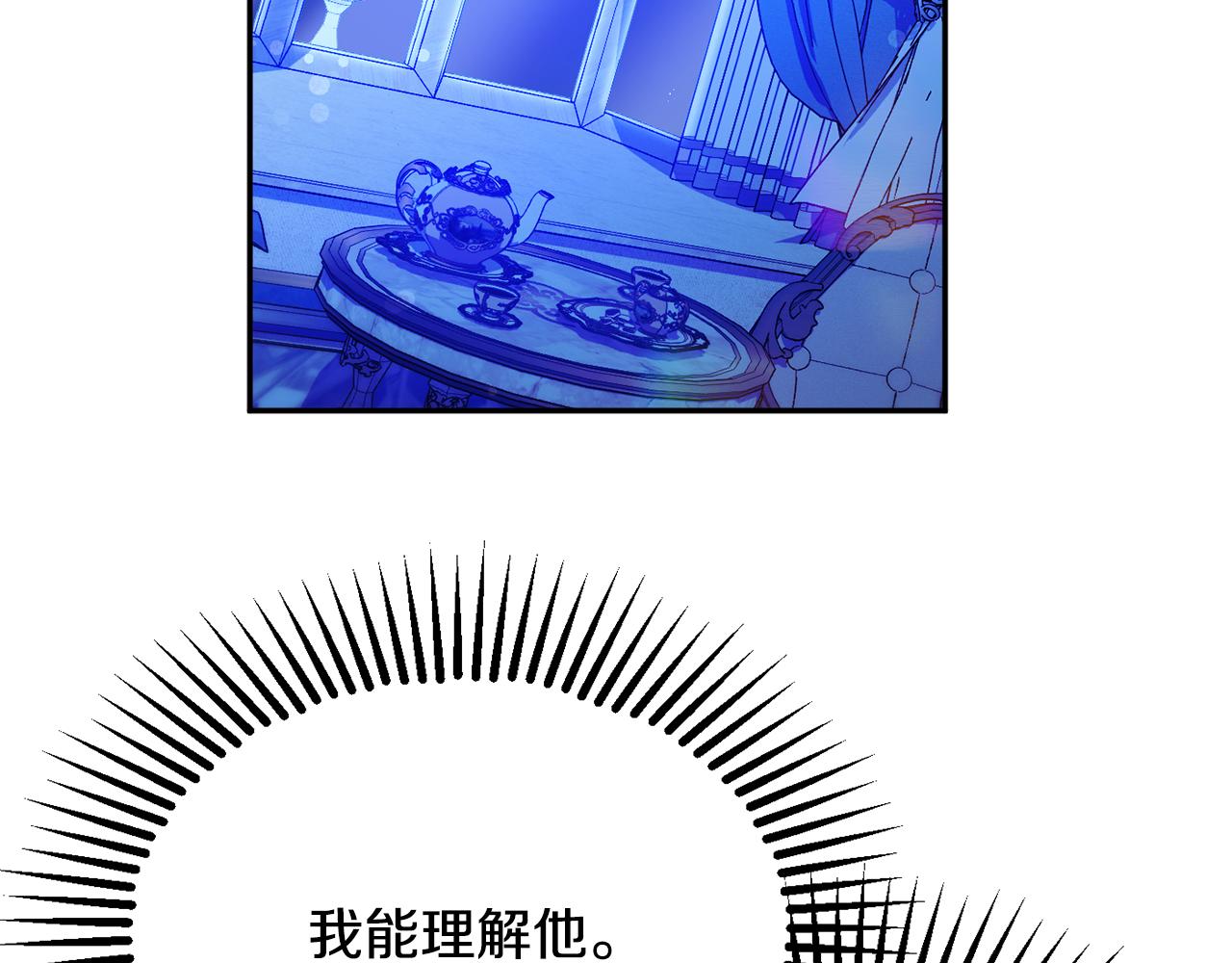 第51话 愤怒199