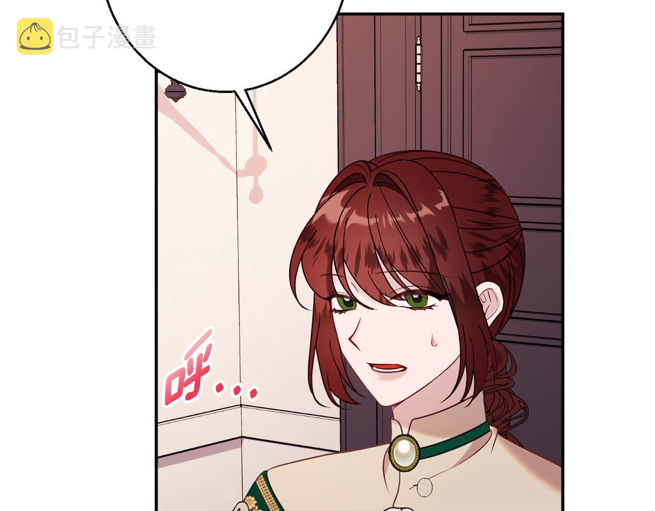 第38话 完美准备68