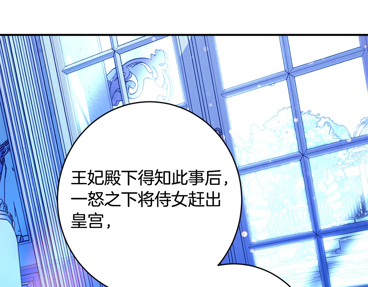 第62话 对告白的答覆82