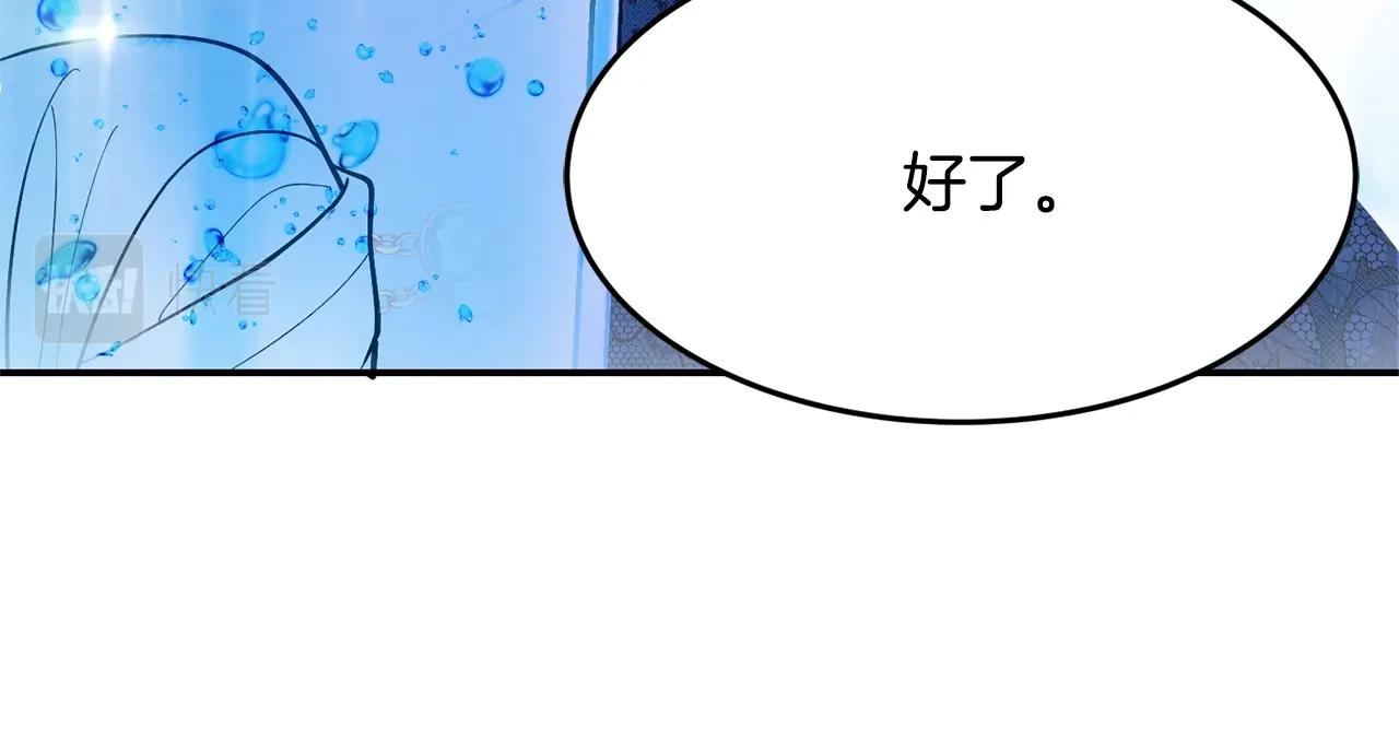第11话 重现辉煌141