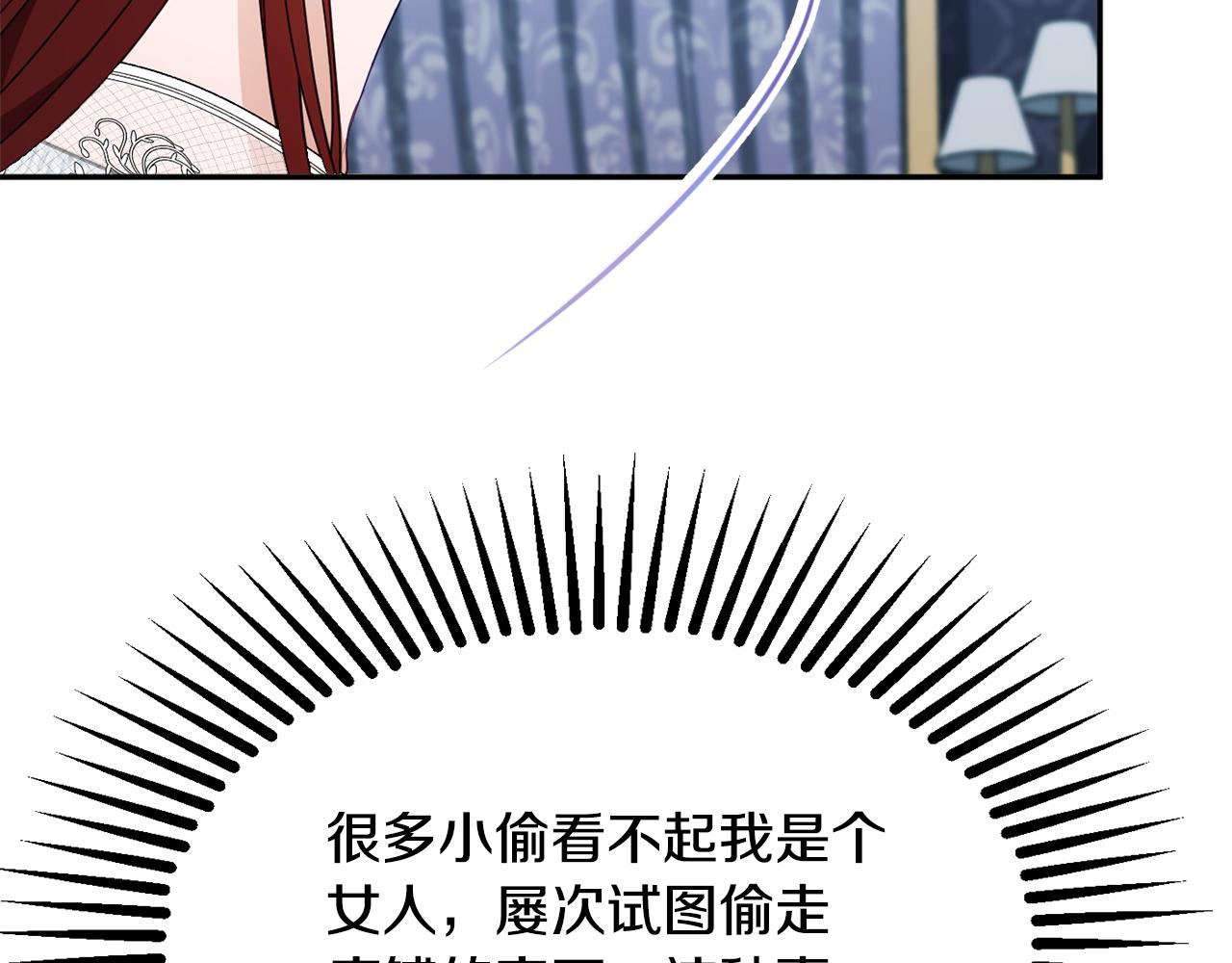 第48话 魔法59
