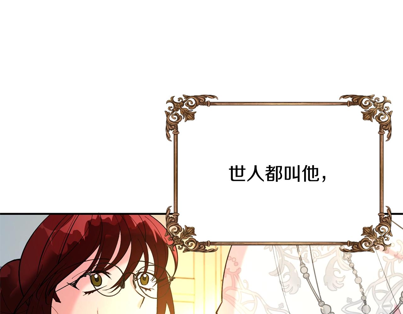 第12话 骑士183