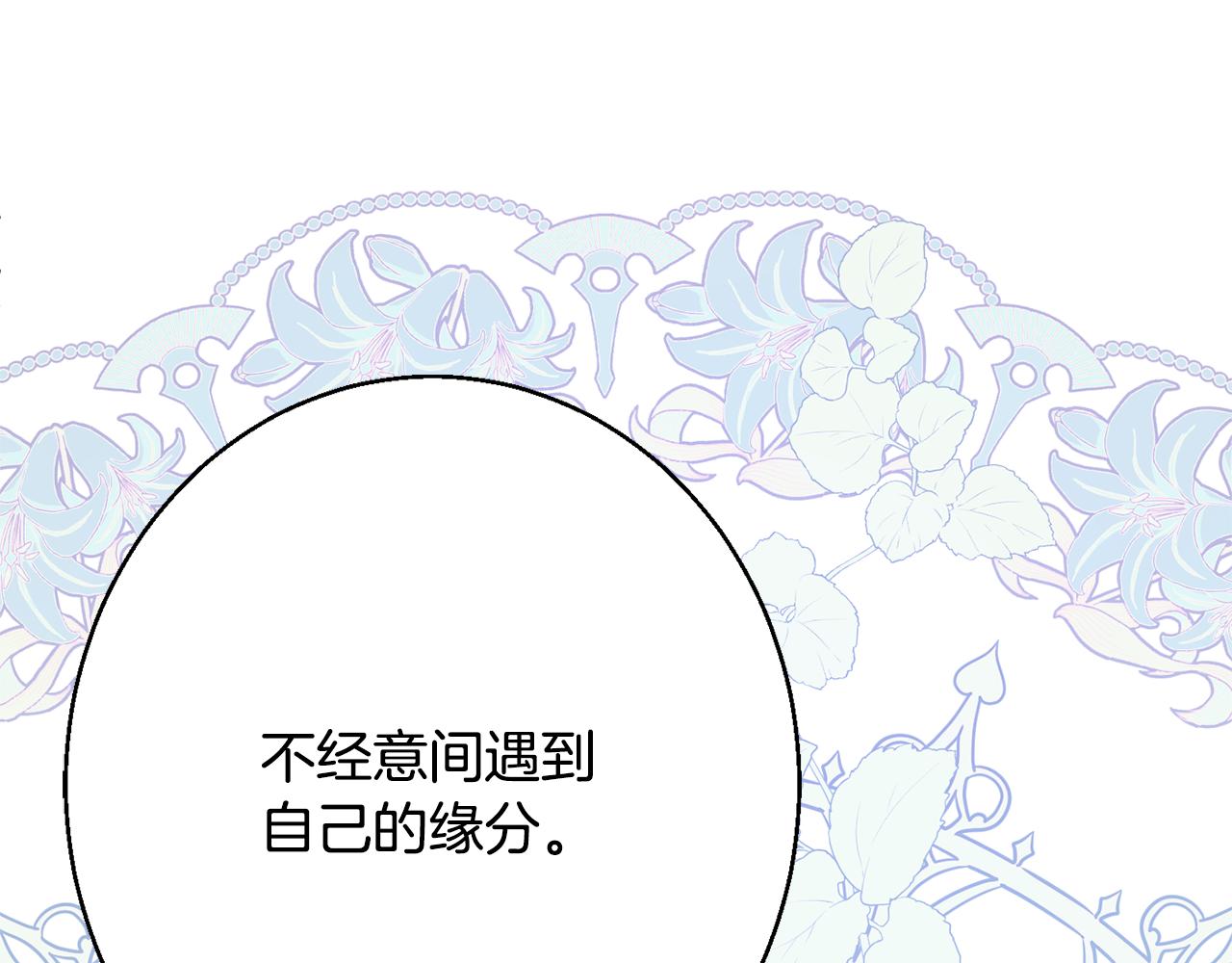 第39话 进入王宫179