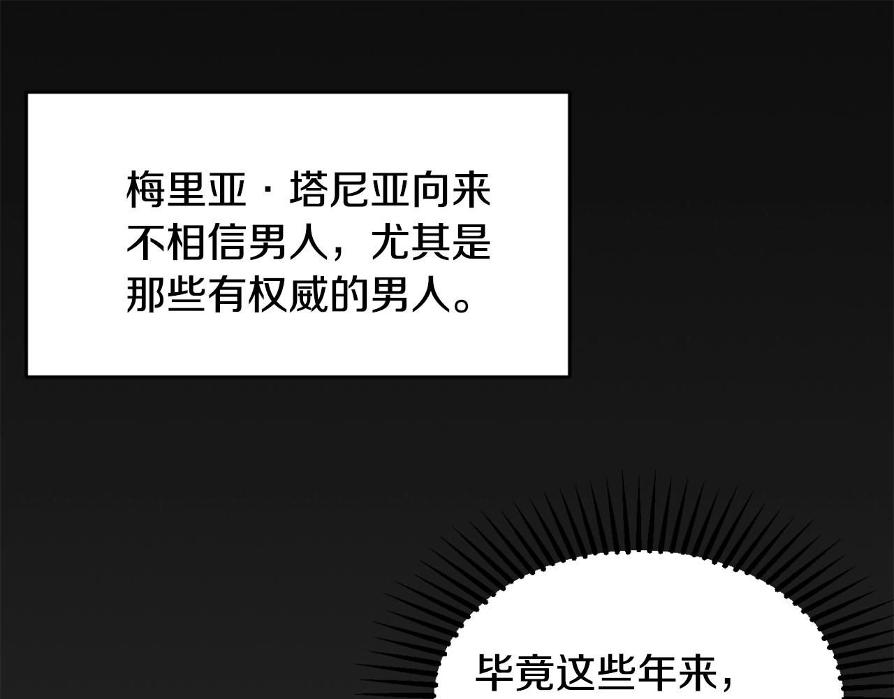 第17话 姐姐？27