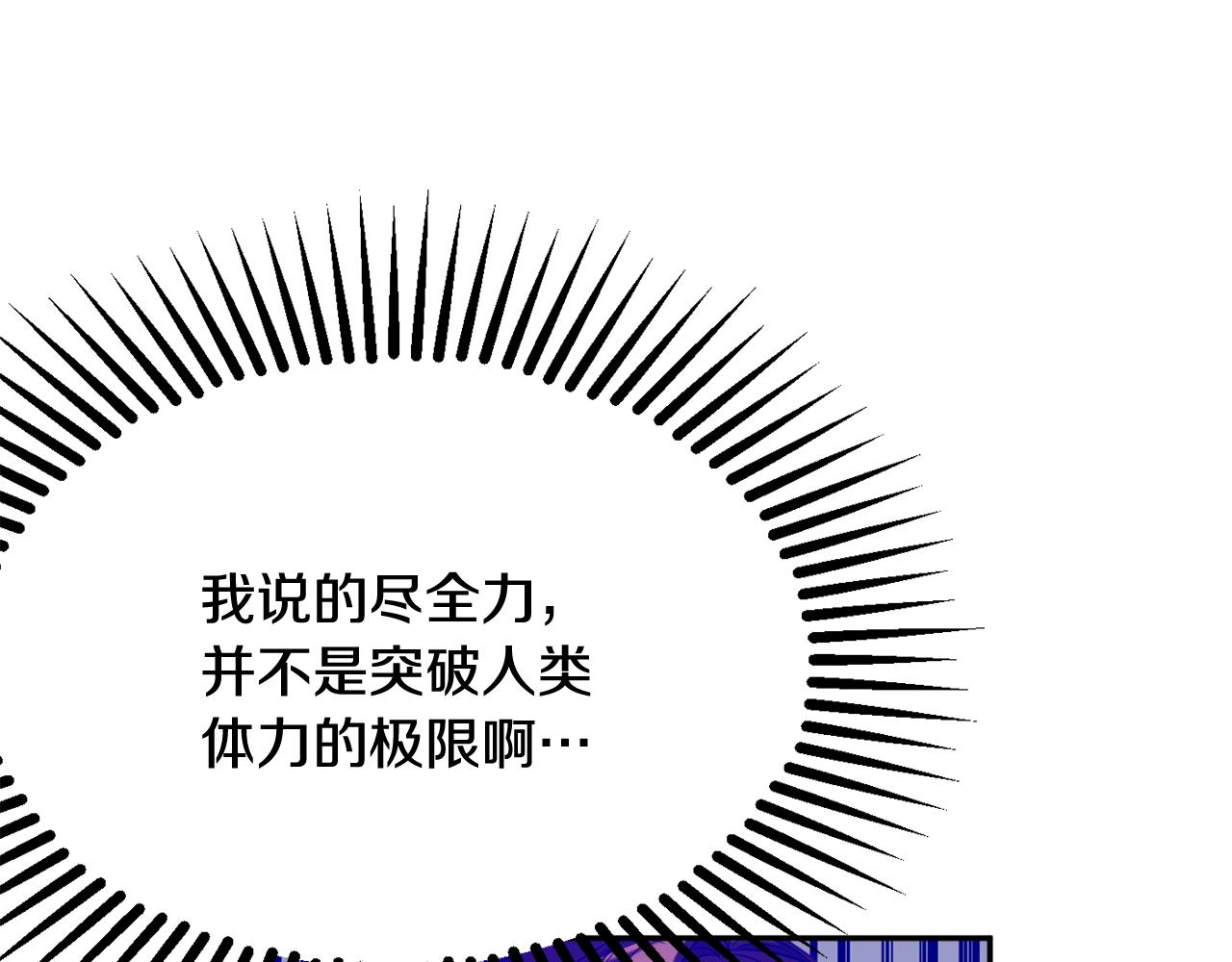第38话 完美准备148
