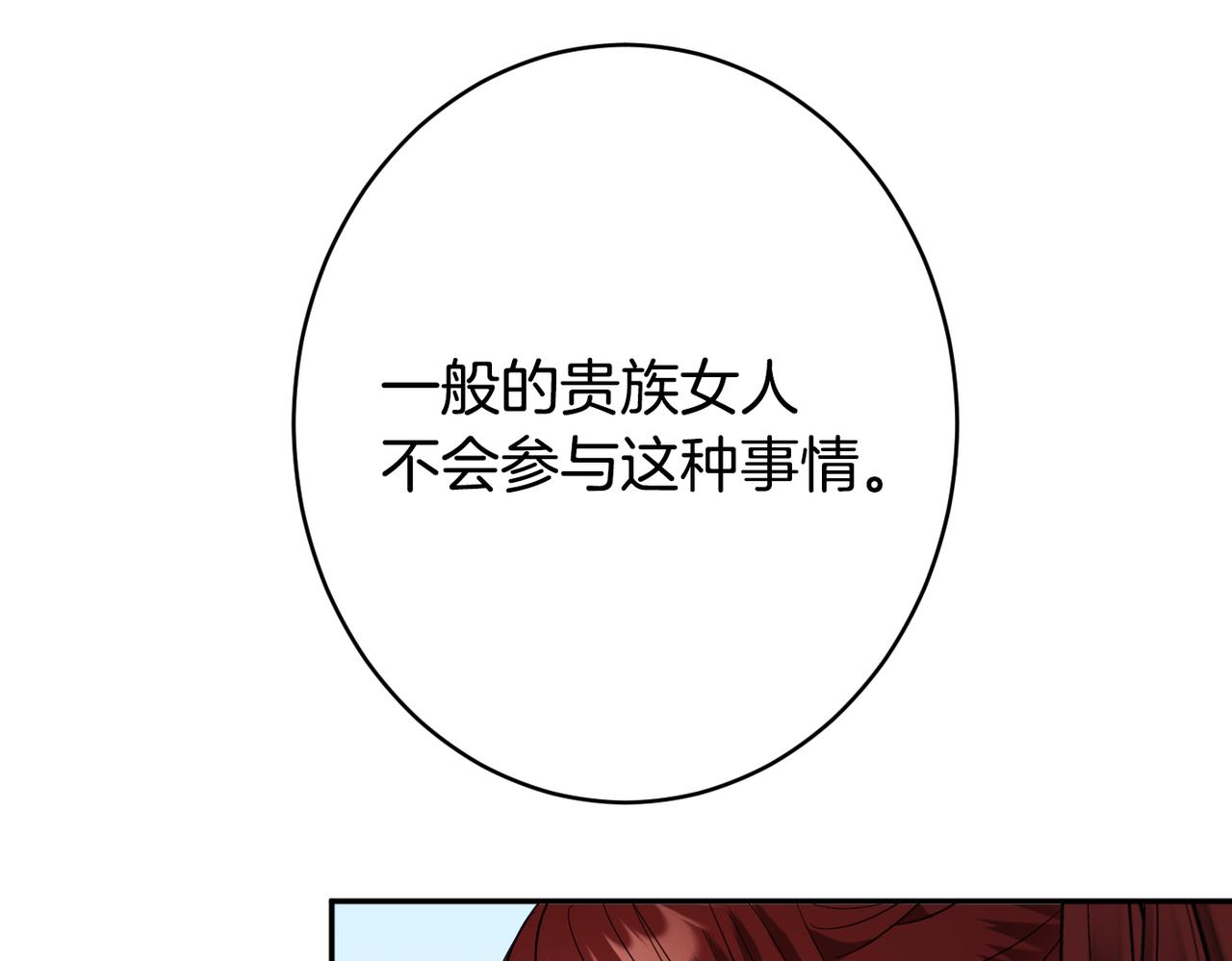 第45话 讨厌35
