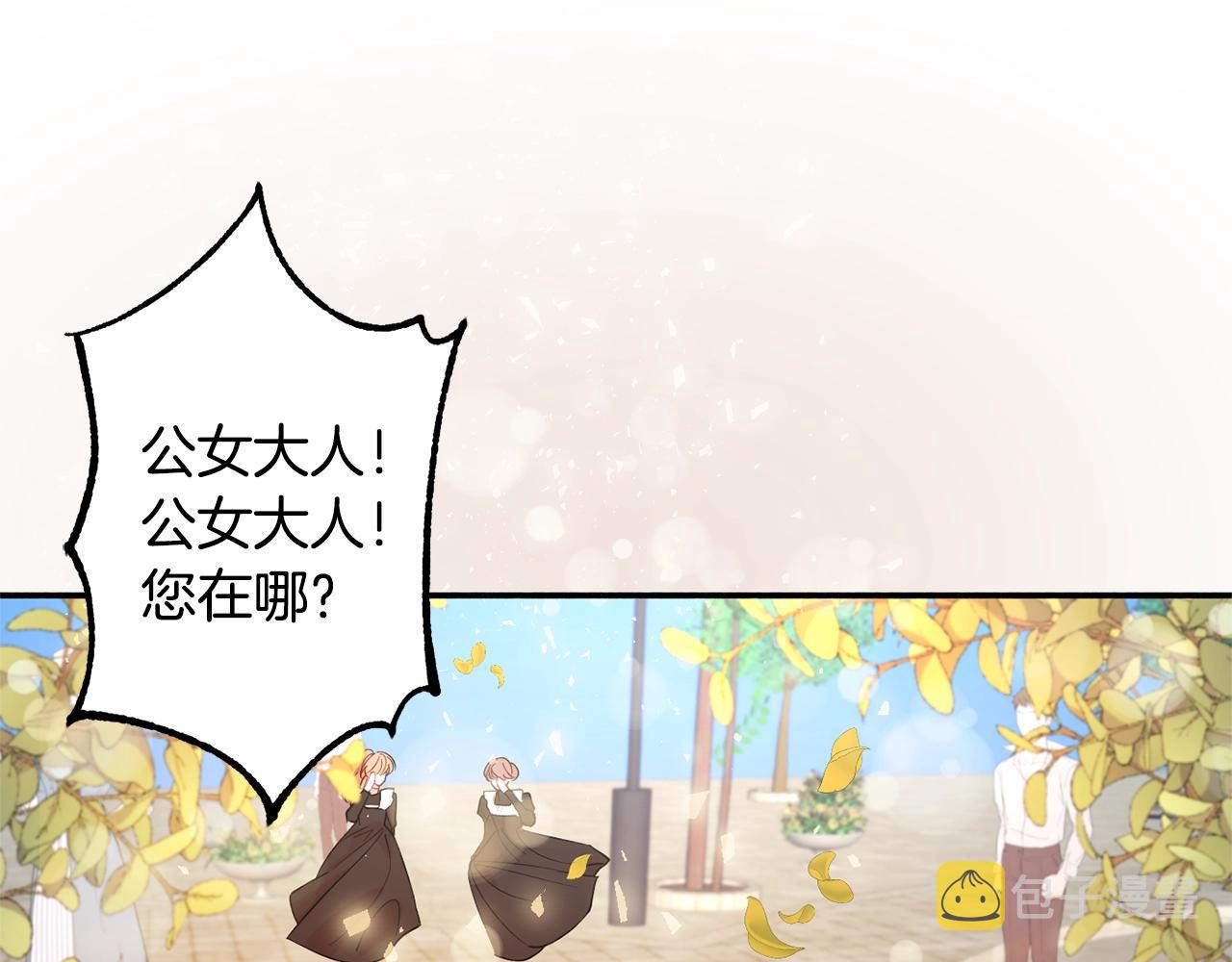 第16话 我们结婚吧125