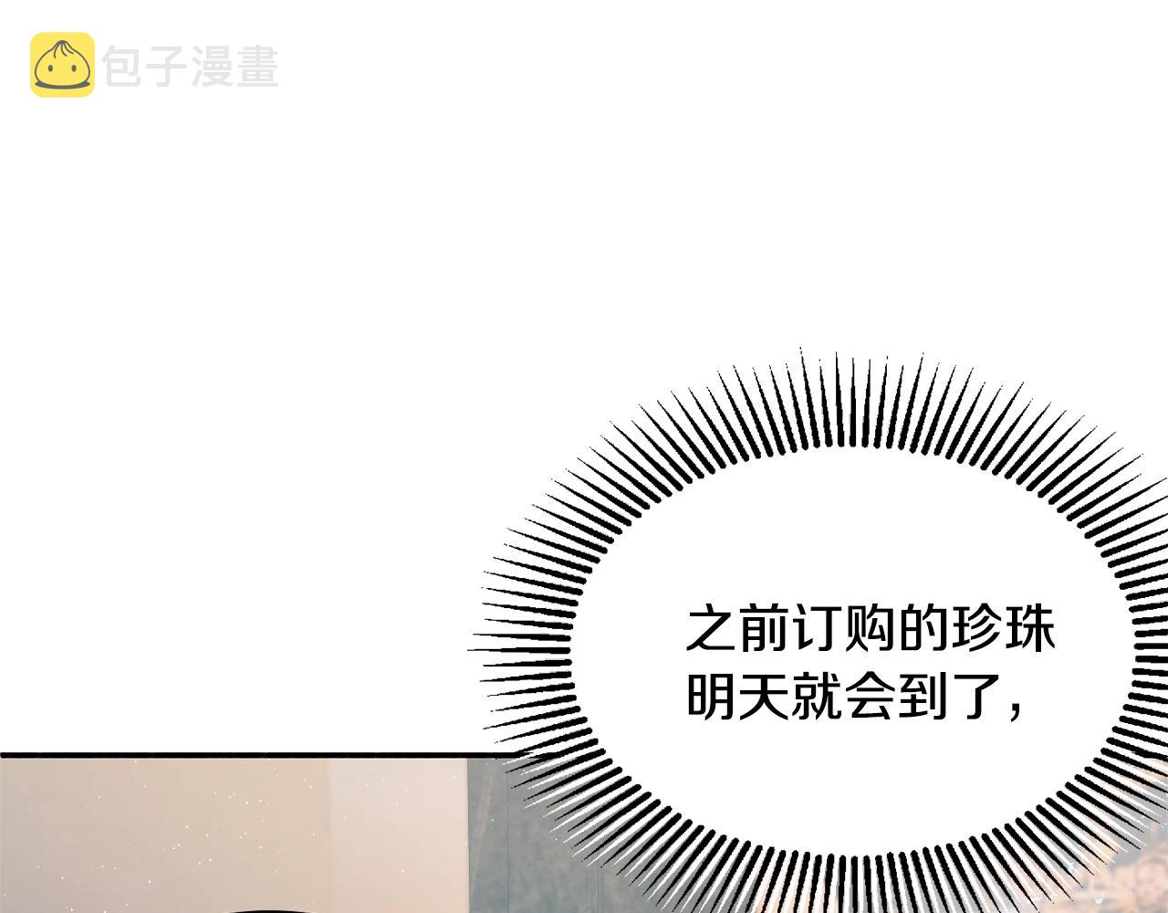 第14话 危机出现17