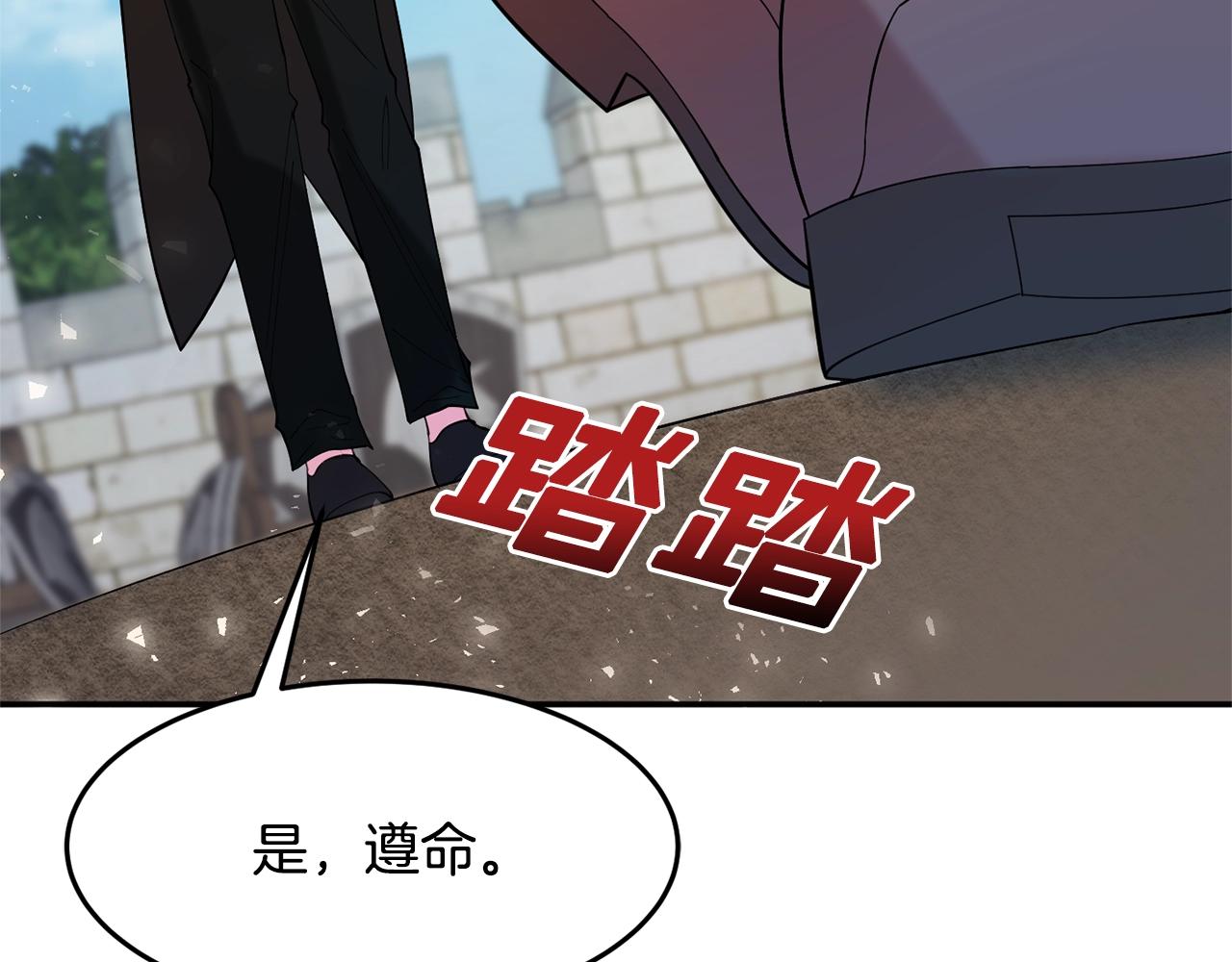 第11话 重现辉煌43