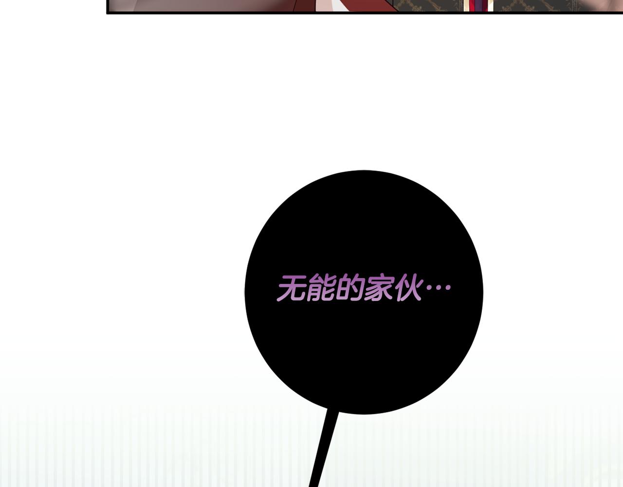 第57话 圆场202