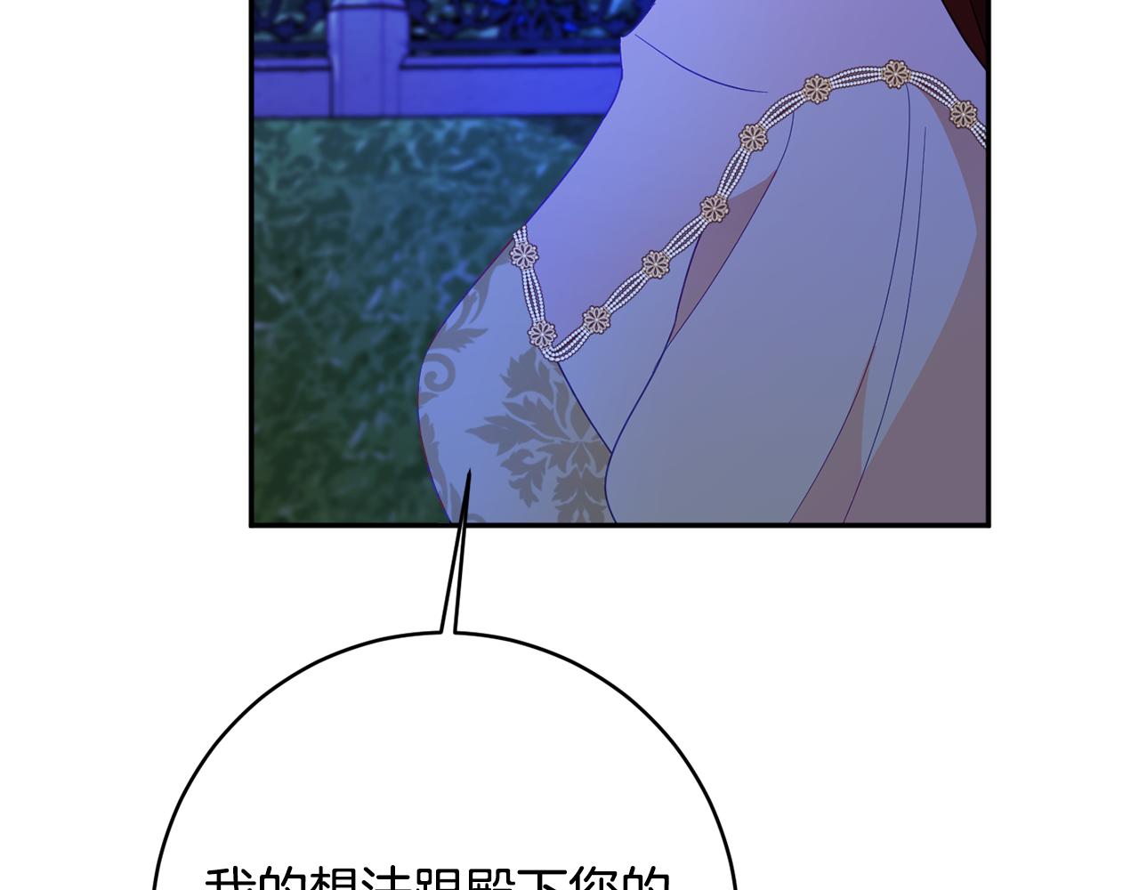 第59话 嫉妒155