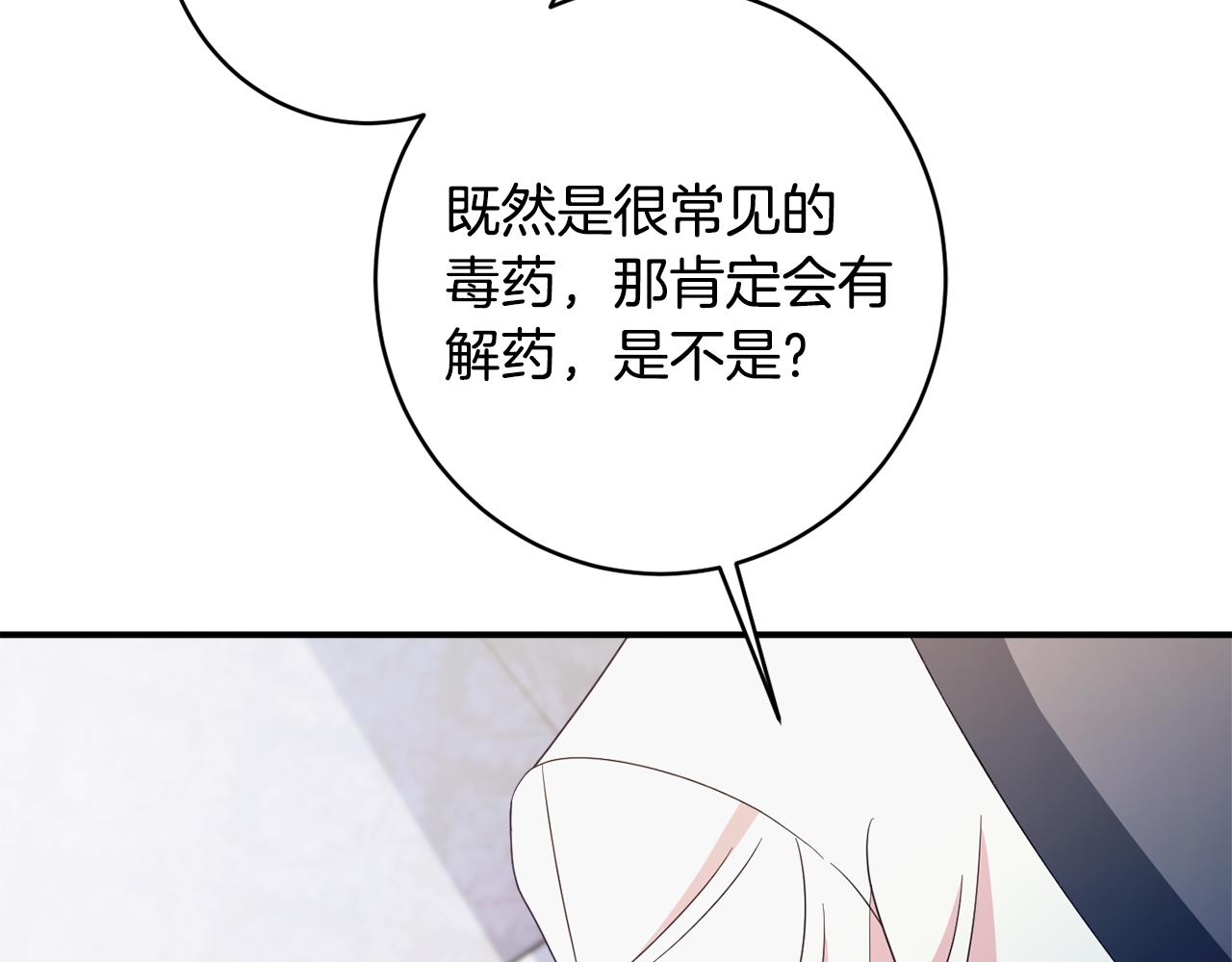 第64话 代价65
