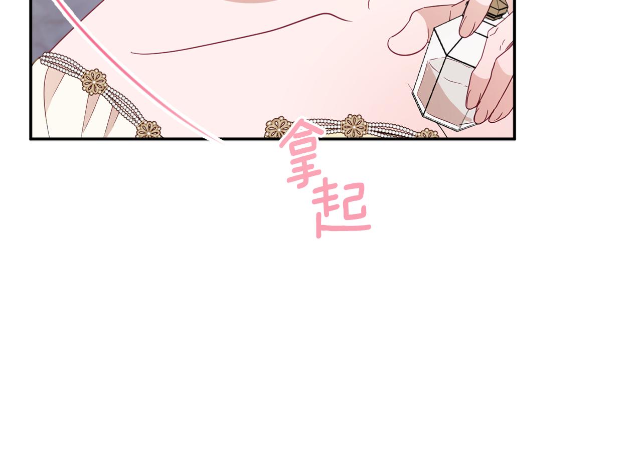 第55话 相遇163