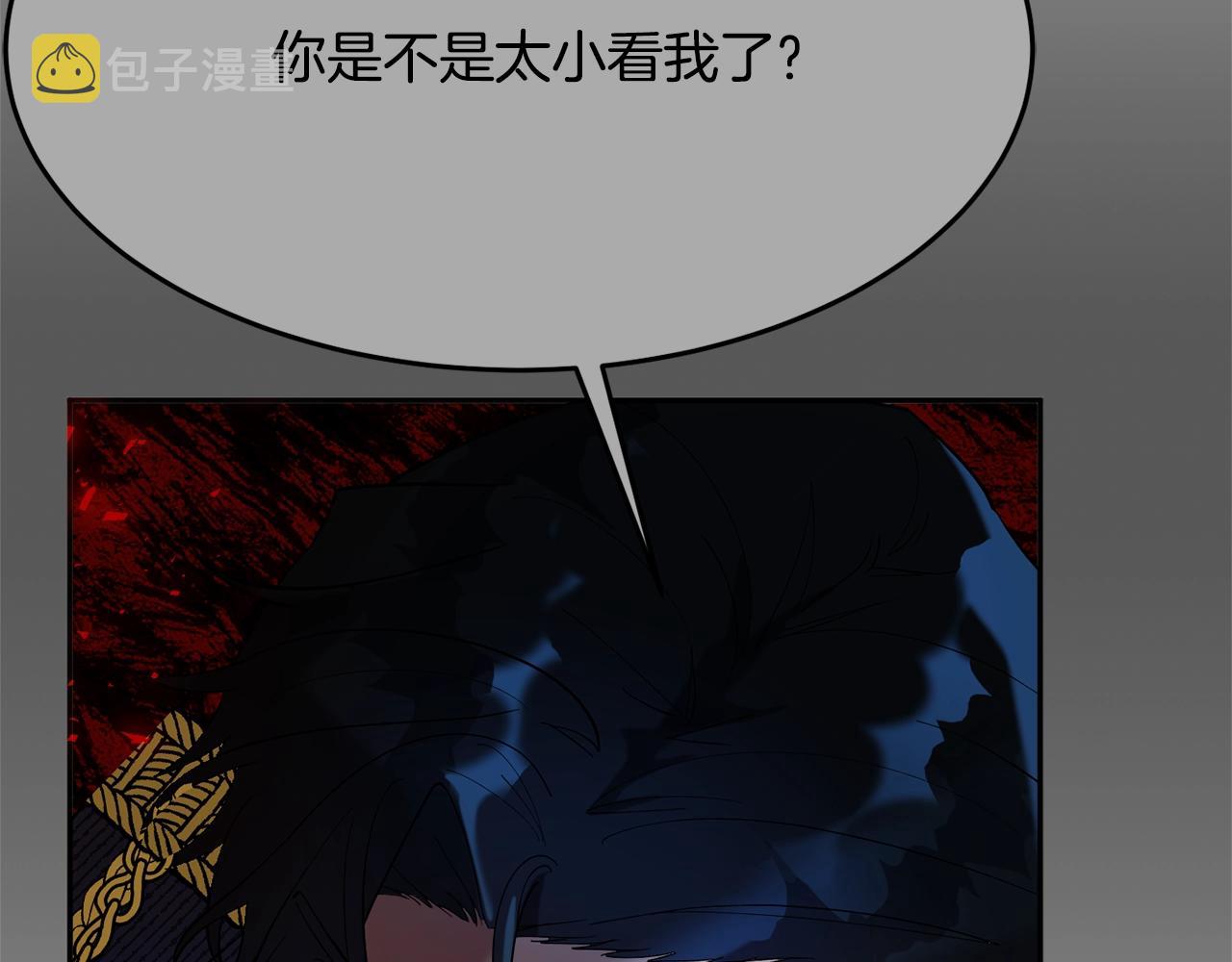第14话 危机出现153