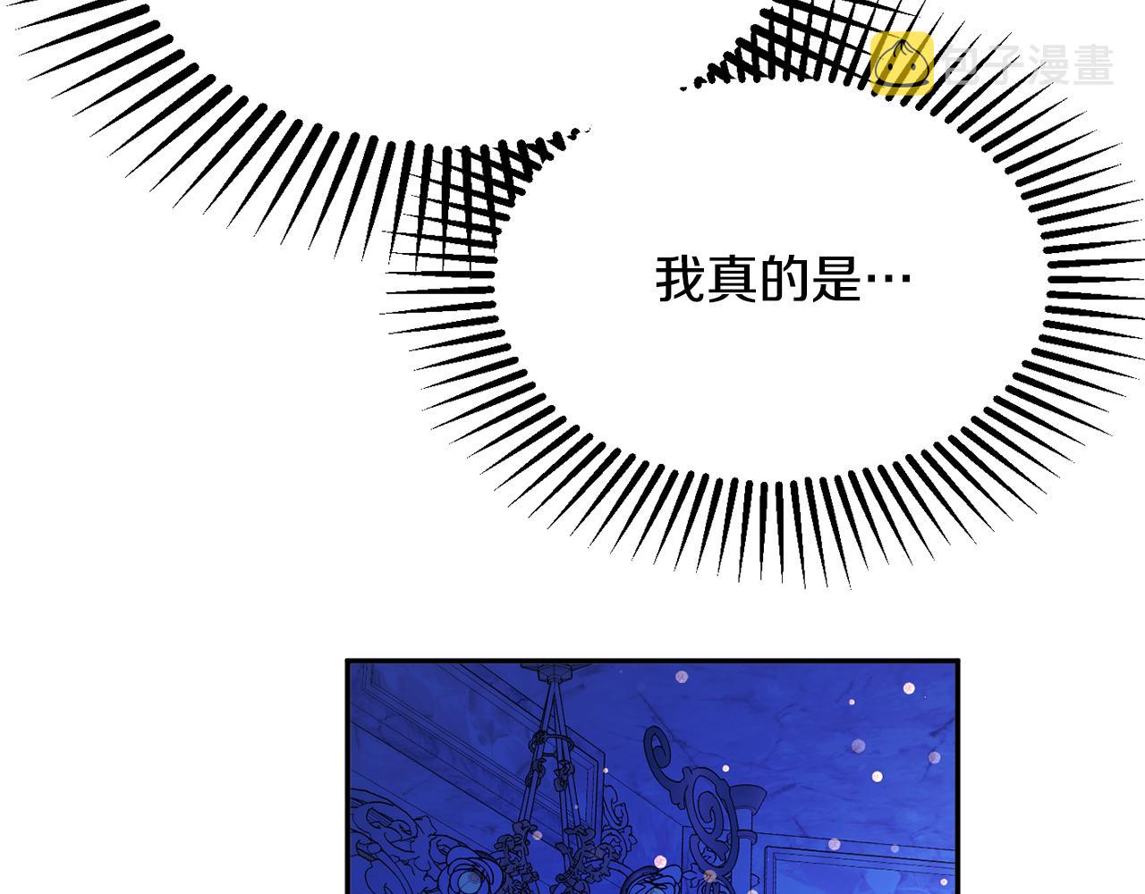 第52话 沙漠的太阳37