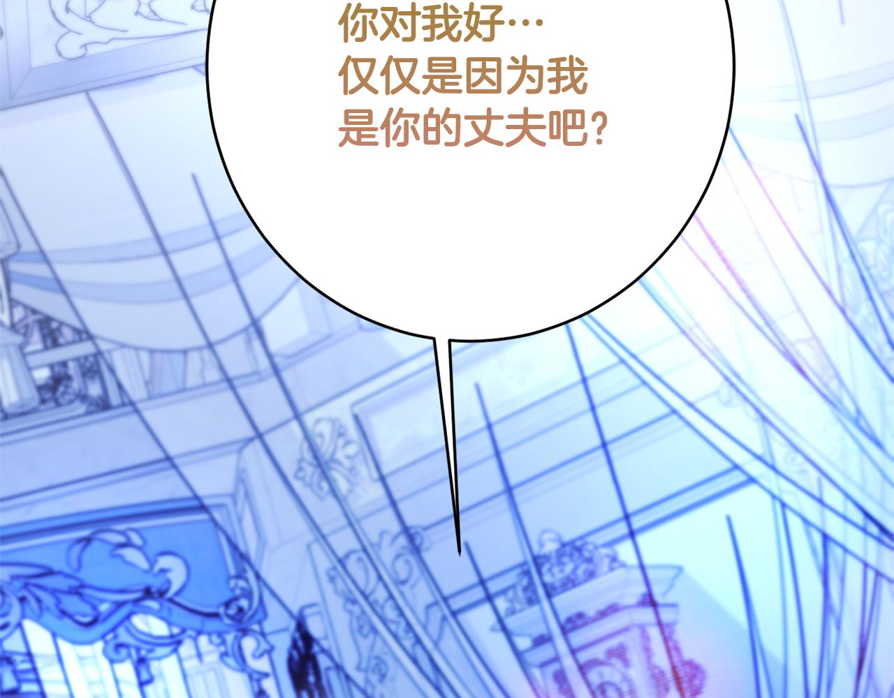 第60话 喜欢你40
