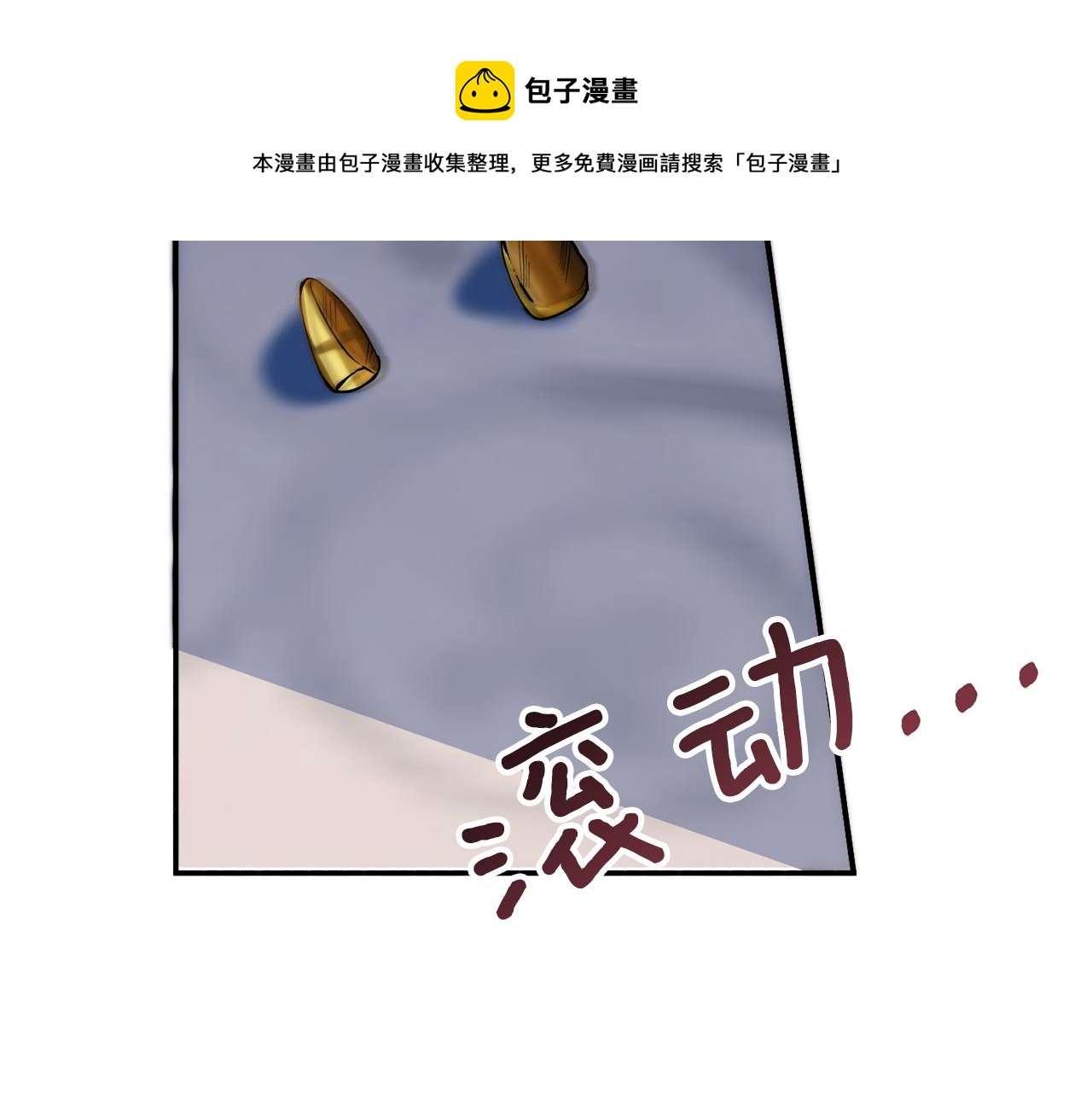 第30话 公布订婚192