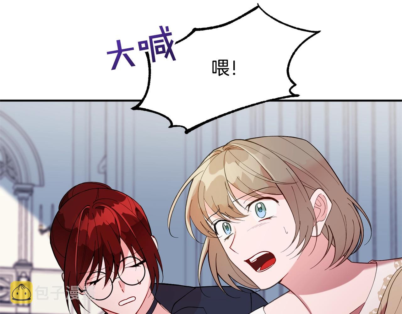 第9话 出席宴会117