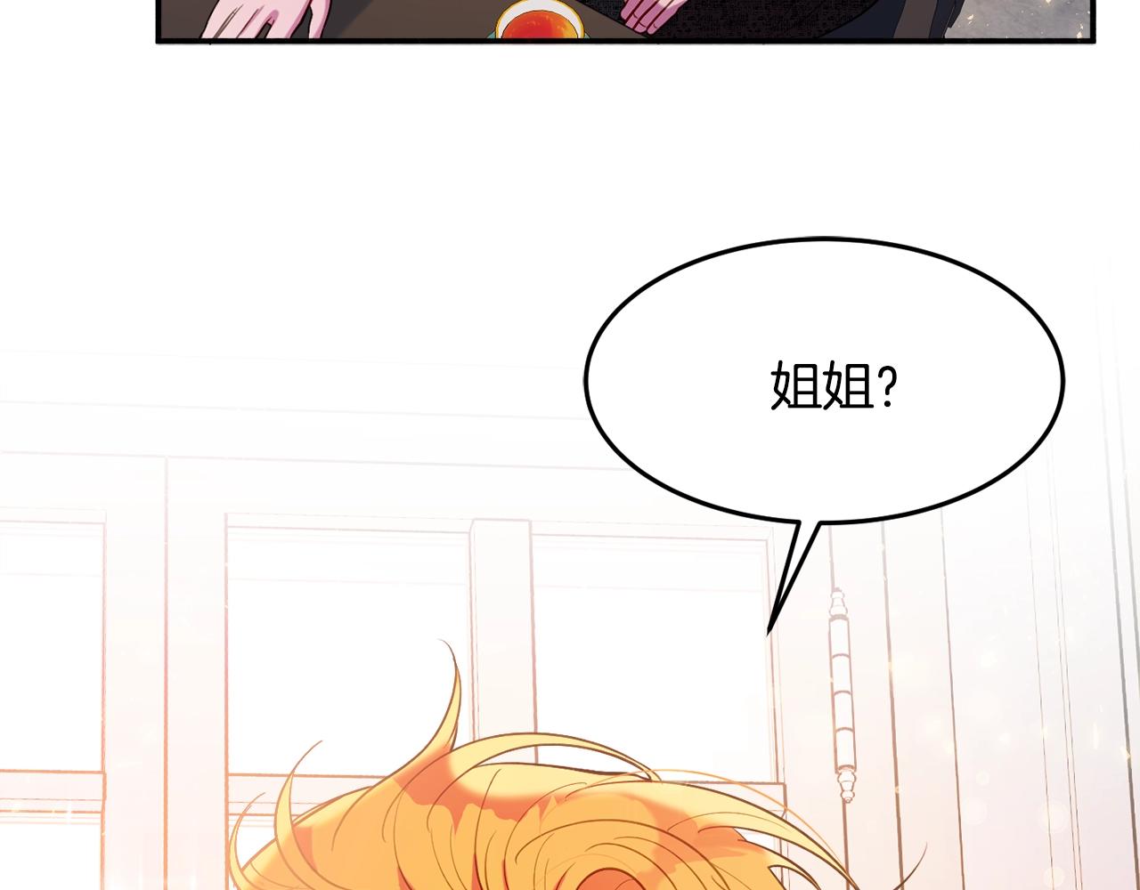 第16话 我们结婚吧175