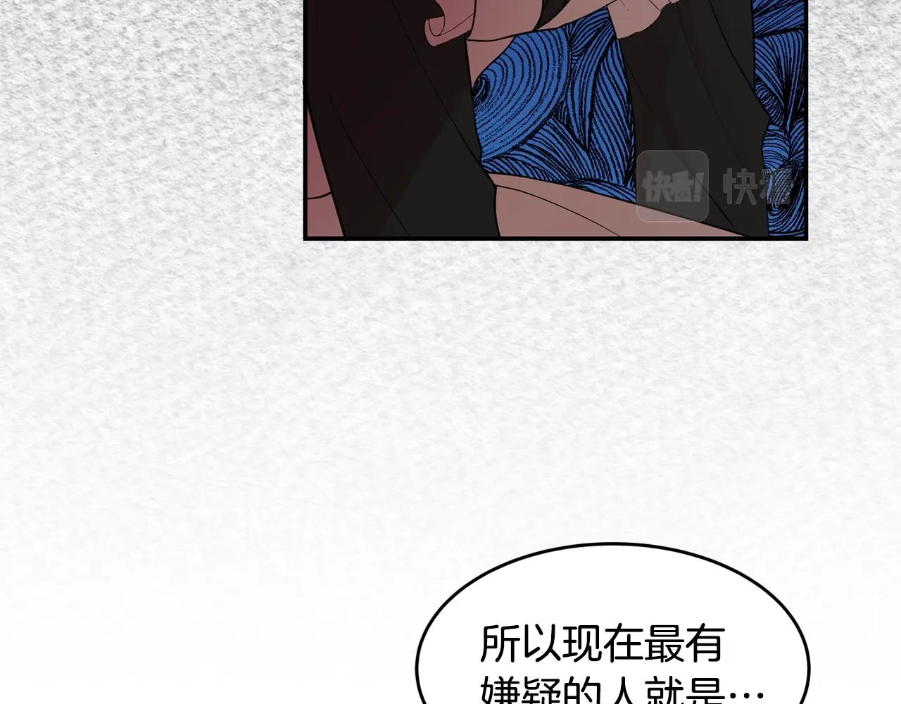 第3话 珍贵的赝品22