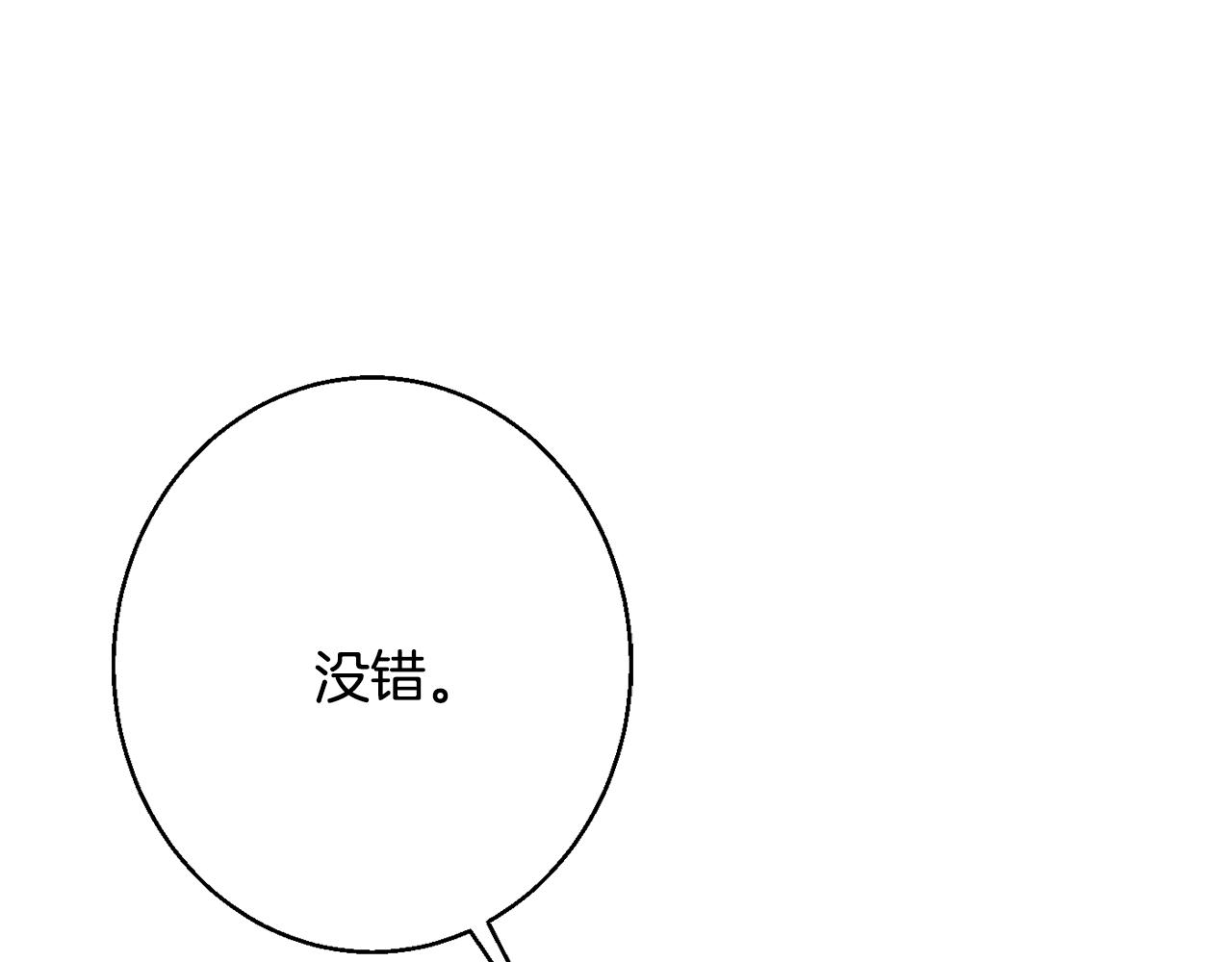 第36话 珍贵的珍珠33