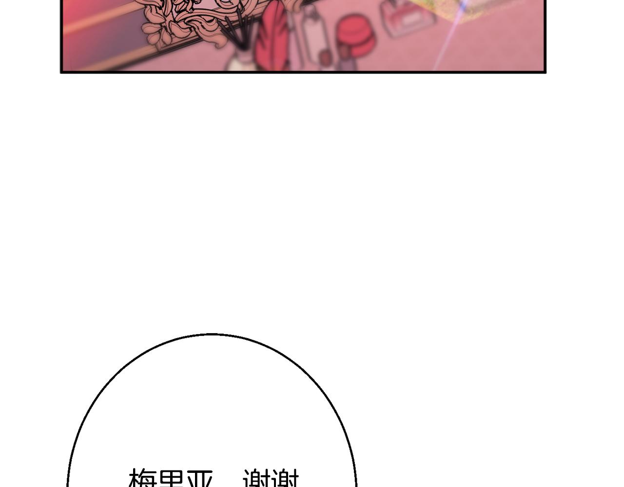 第38话 完美准备214