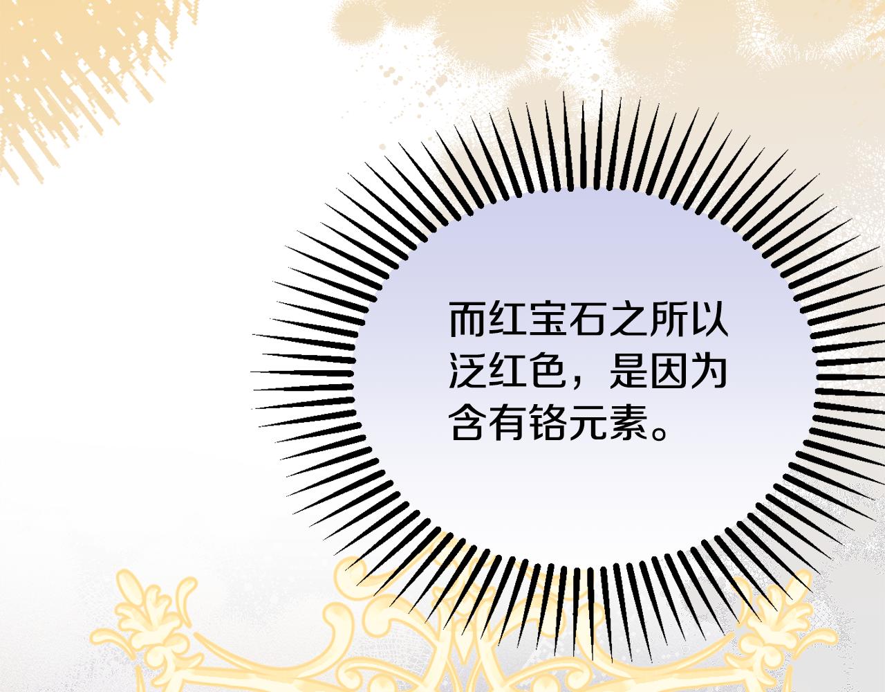 第57话 圆场98
