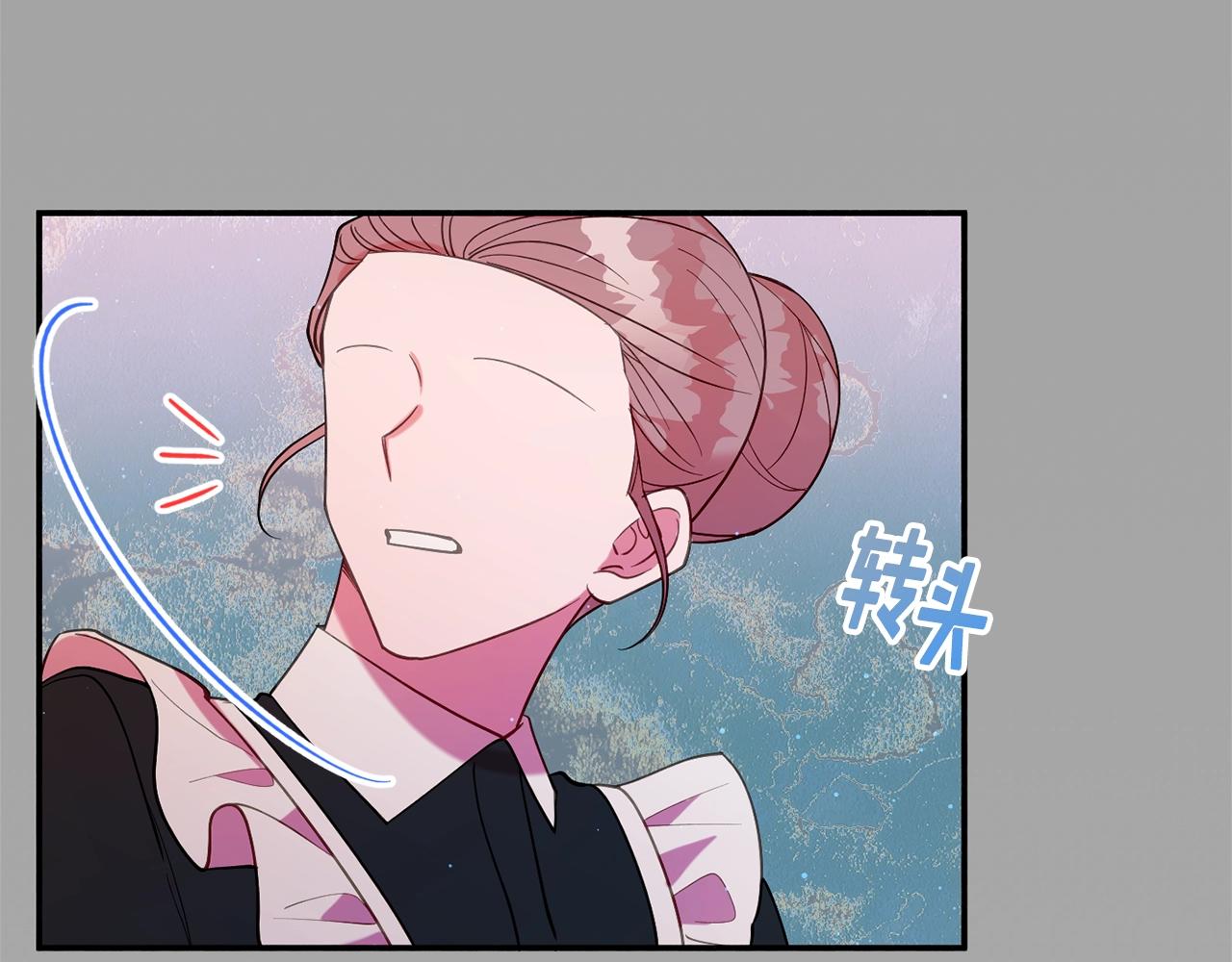 第16话 我们结婚吧35