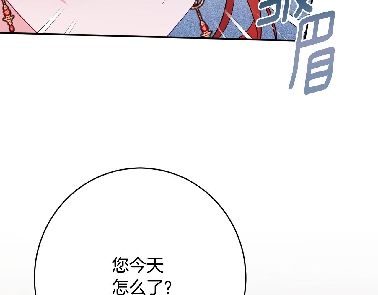 第61话 变心就在一刻间23