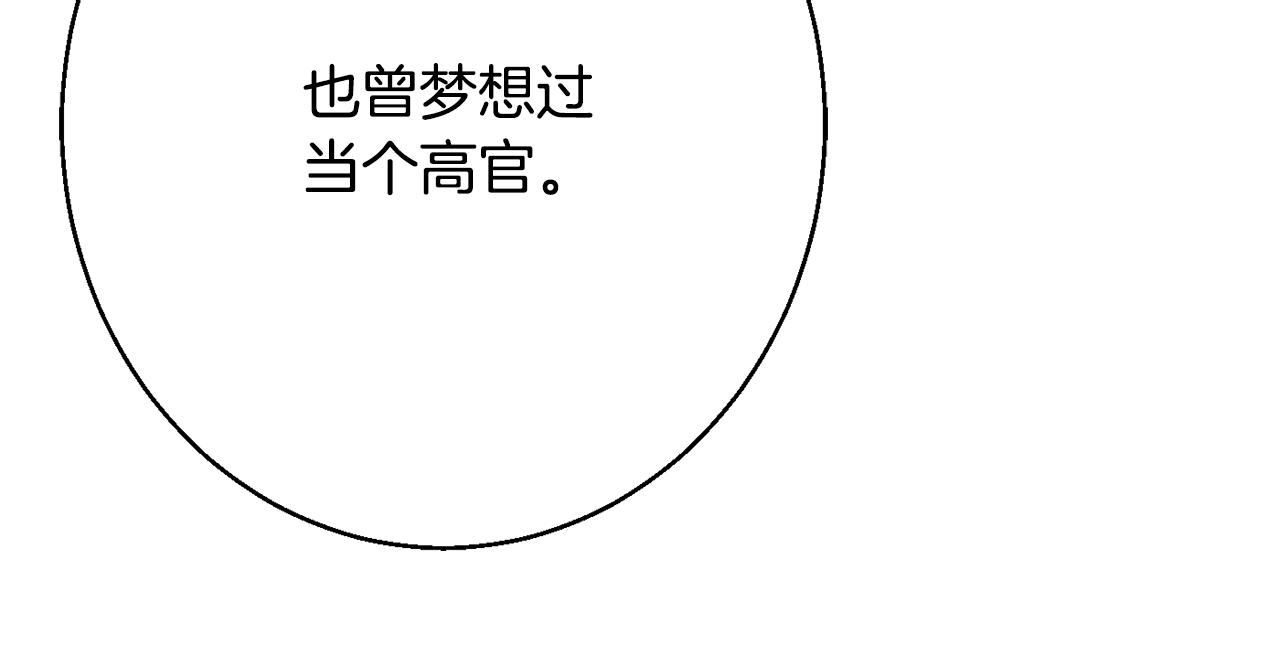 第35话 遗失的宝石200