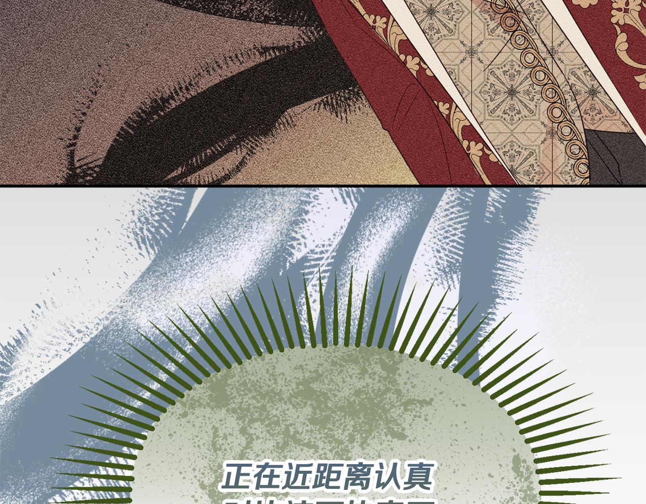 第57话 圆场129