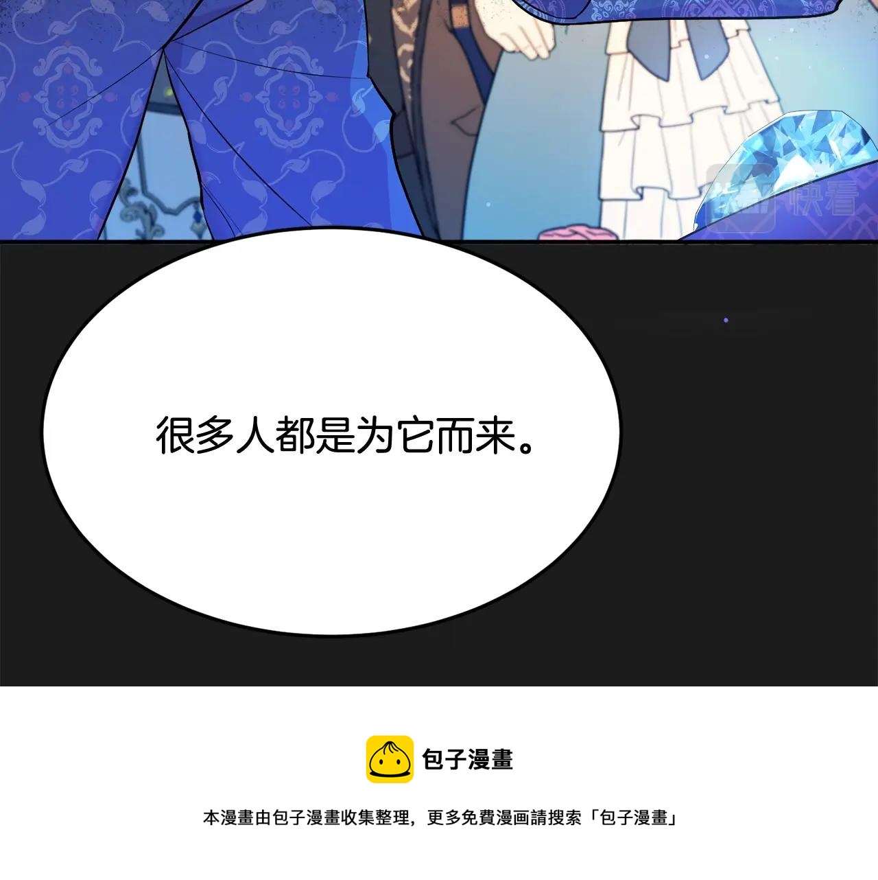 第20话 秀恩爱20