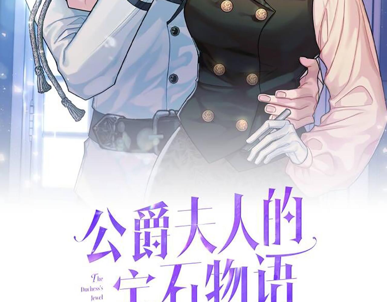 第43话 神像5
