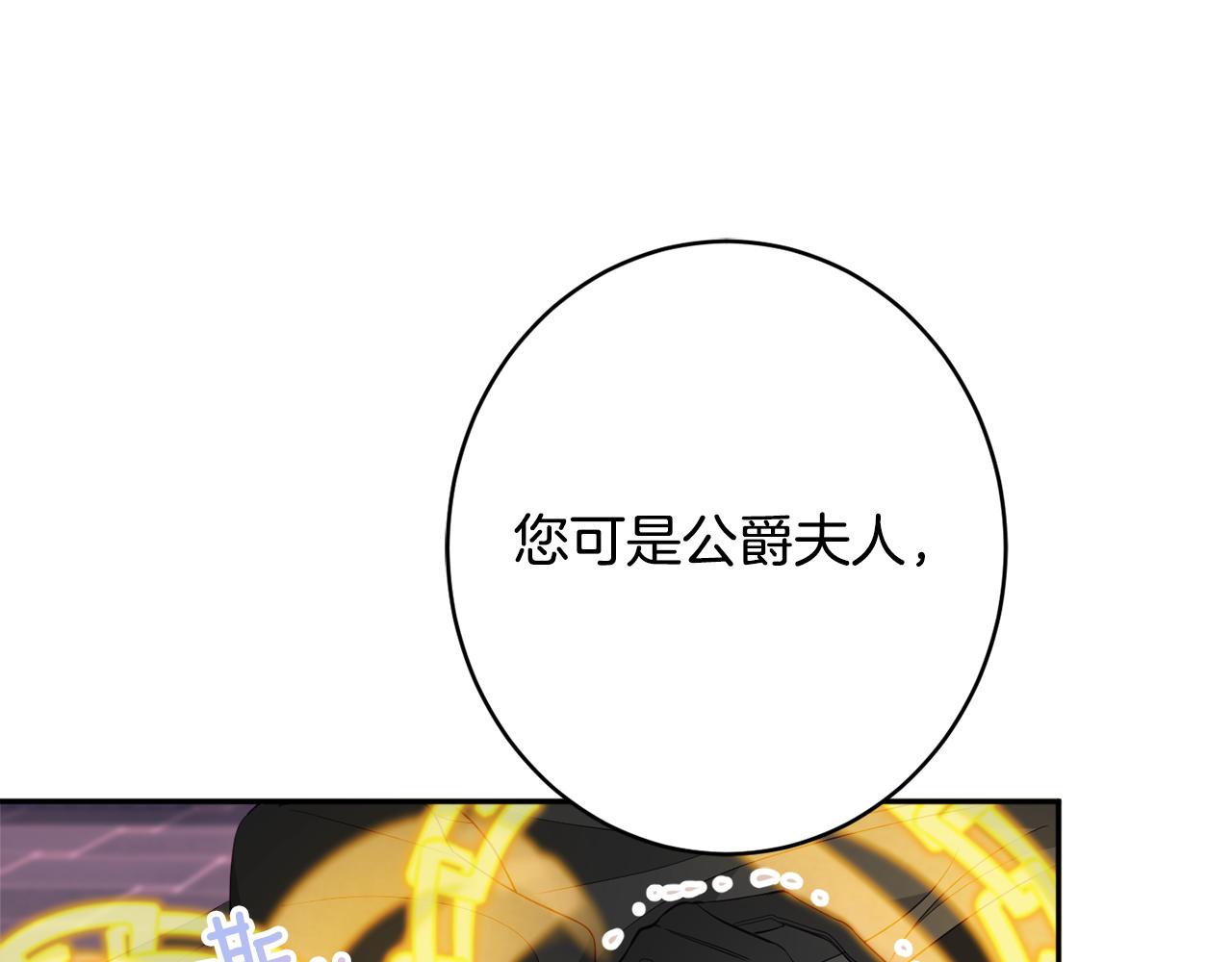 第48话 魔法169