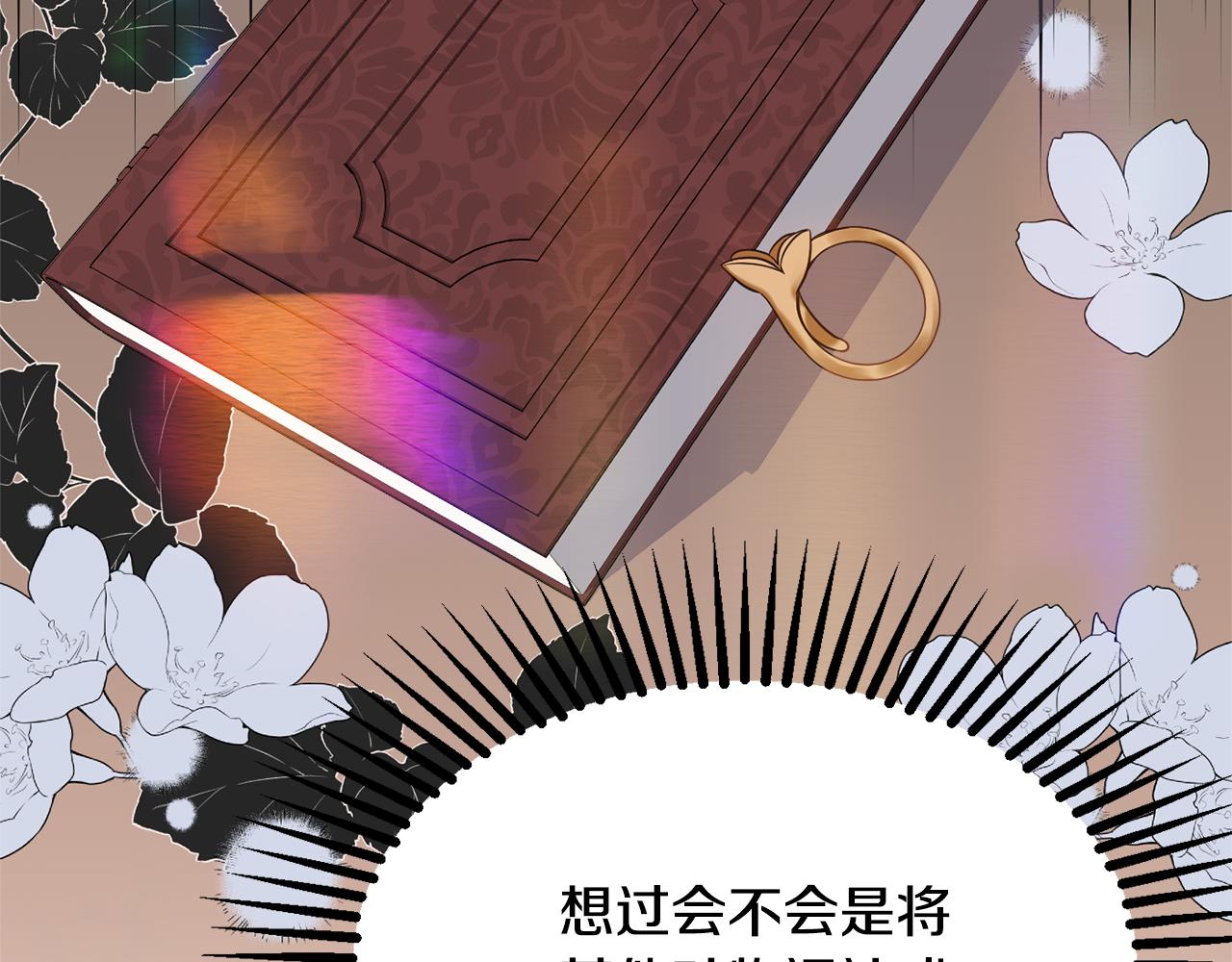 第37话 前往王宫27
