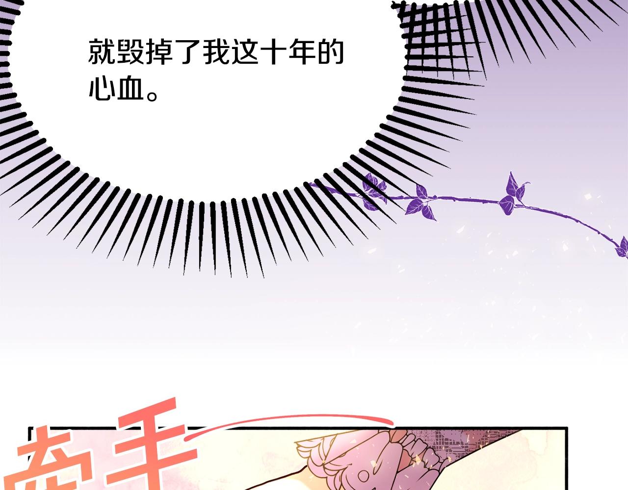 第21话 决心139