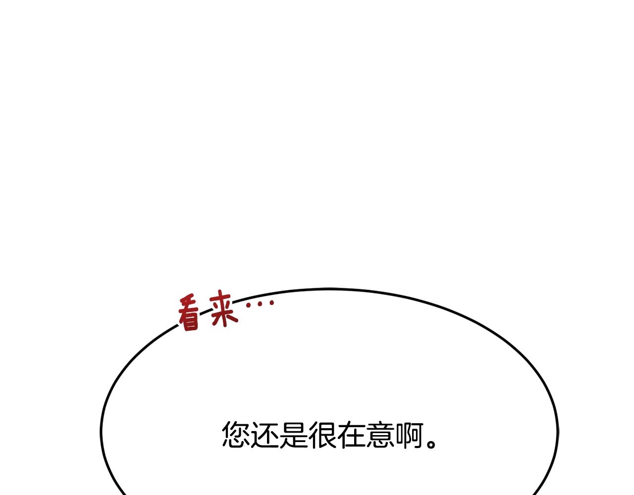 第11话 重现辉煌45