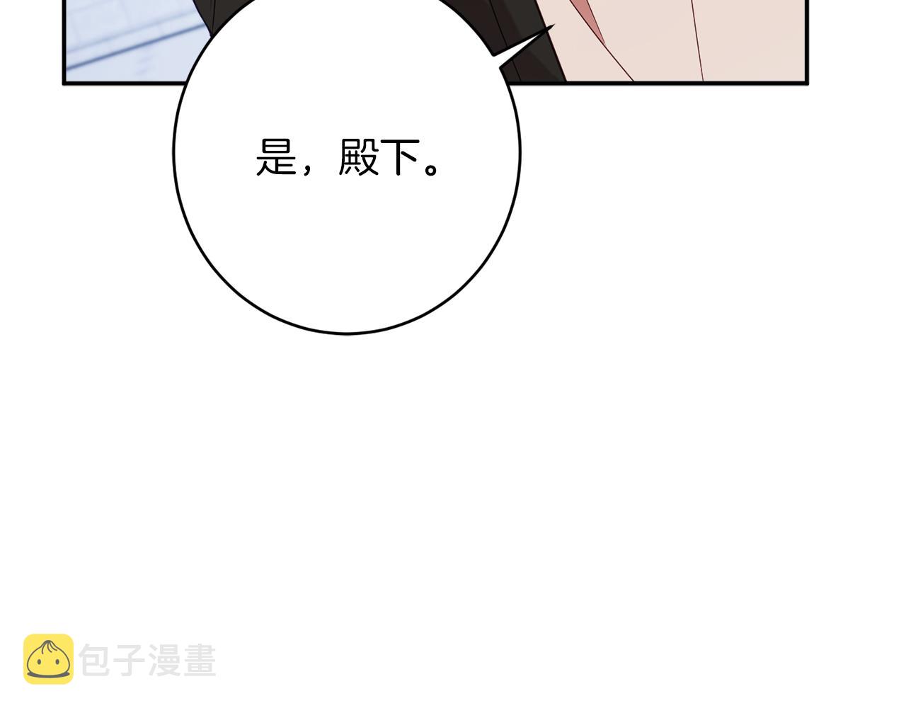 第44话 尊重137