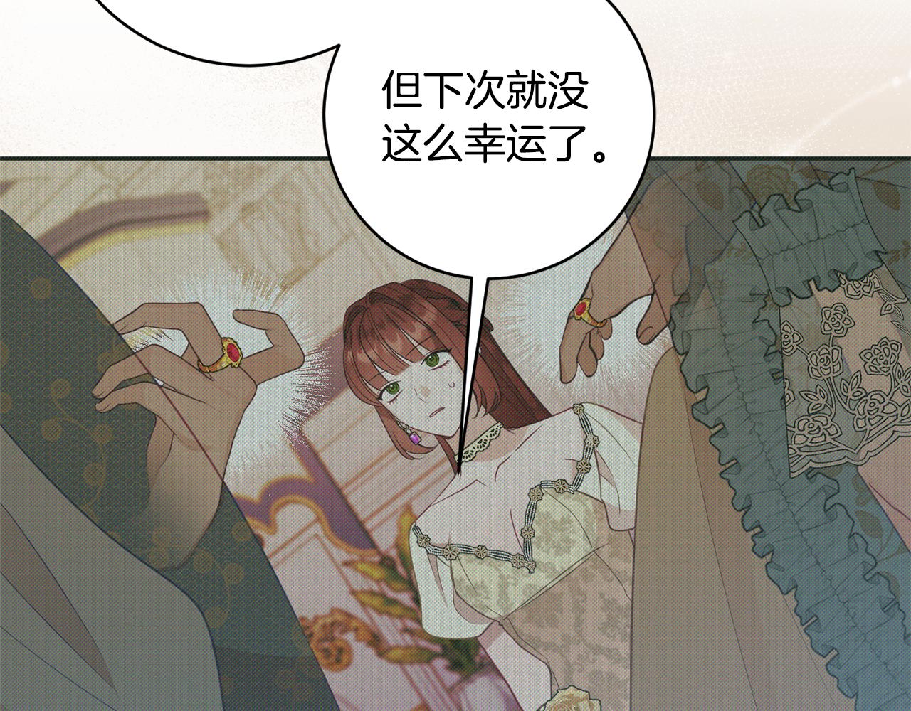 第54话 初见少女137